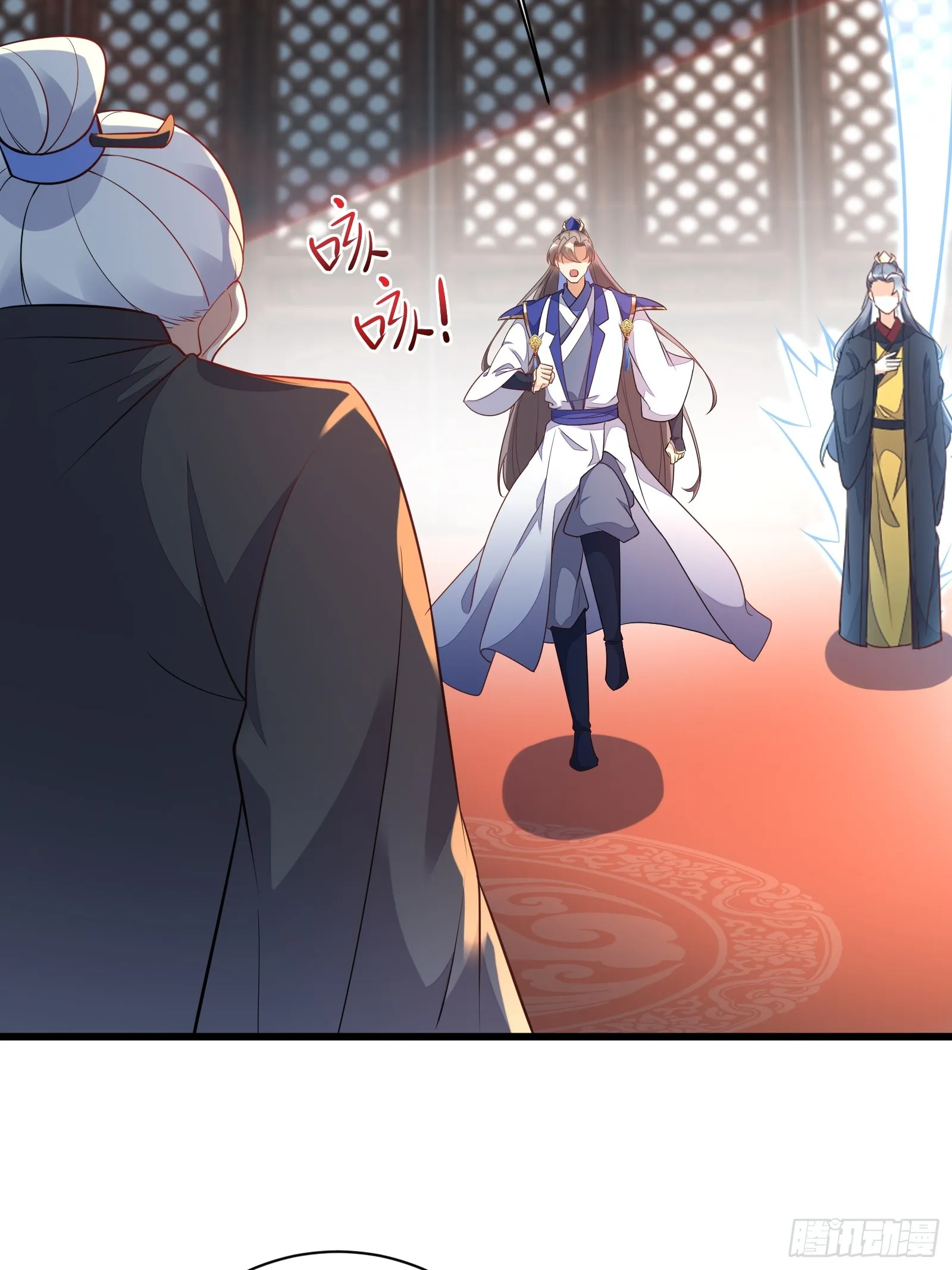 第225话 当面不识皇 第16页