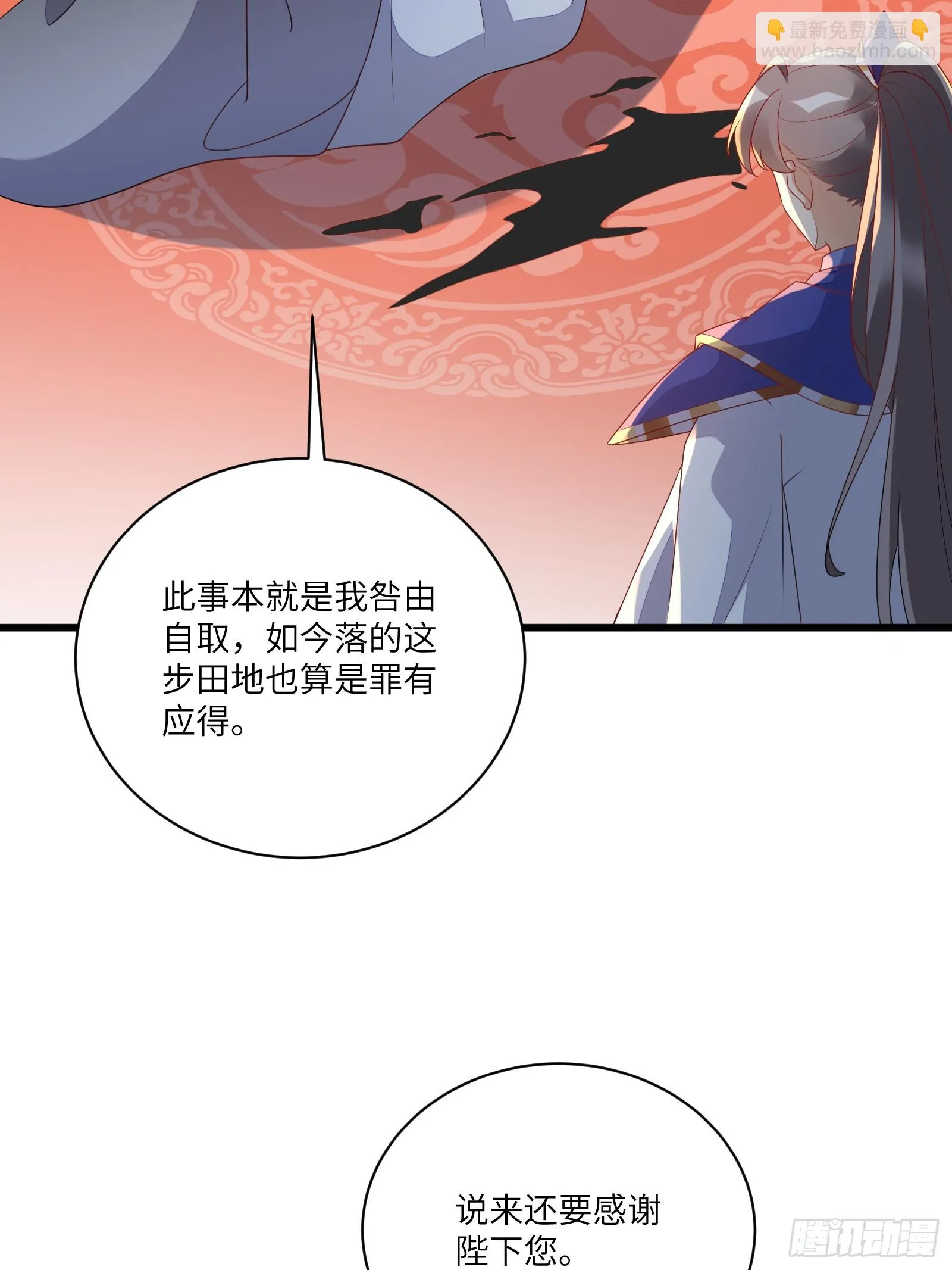 第225话 当面不识皇 第19页