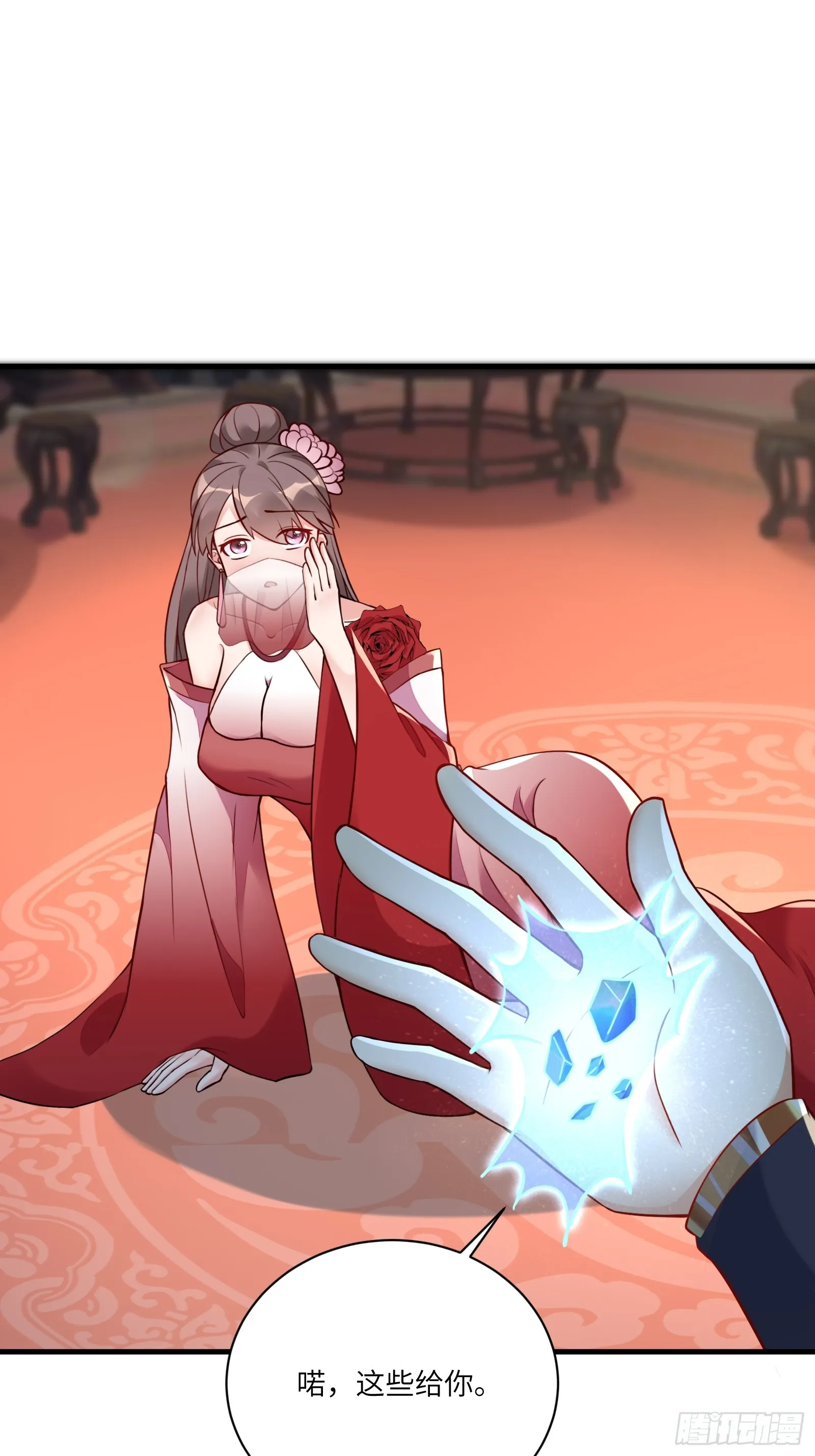 第225话 当面不识皇 第27页