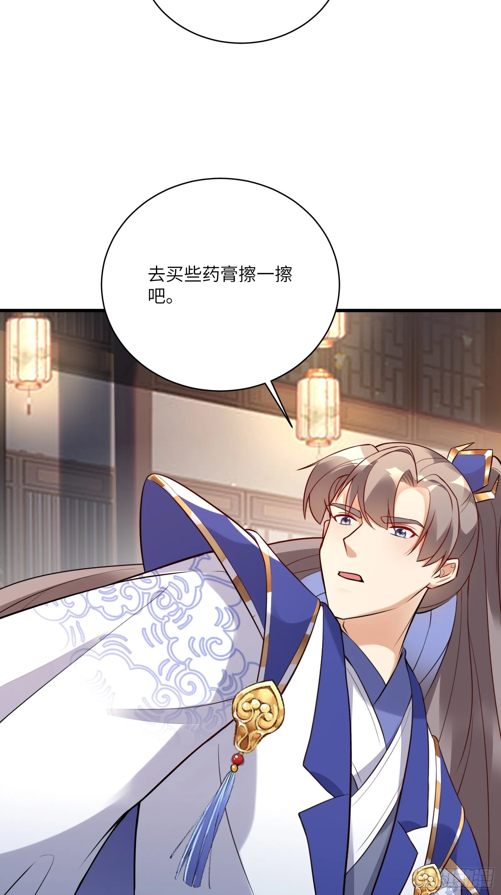第225话 当面不识皇 第28页