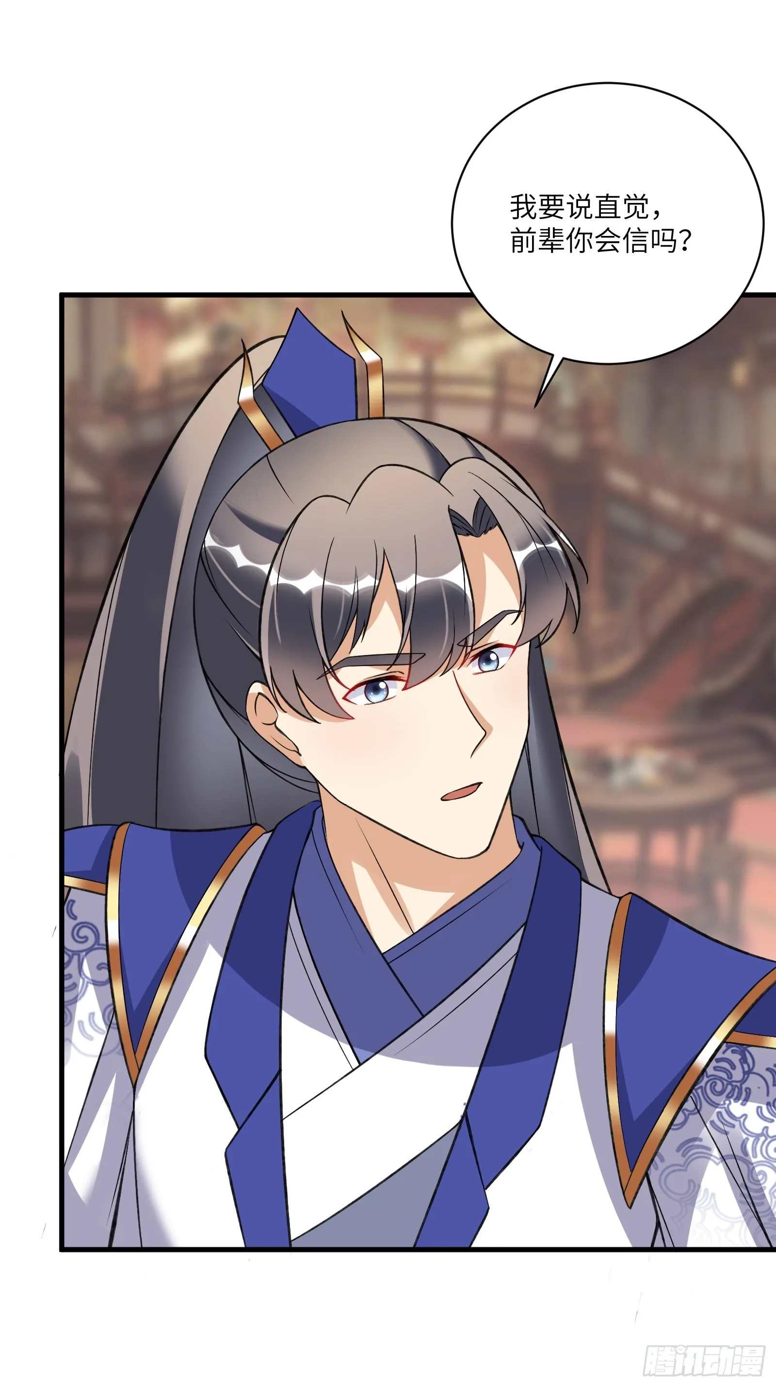 第225话 当面不识皇 第35页