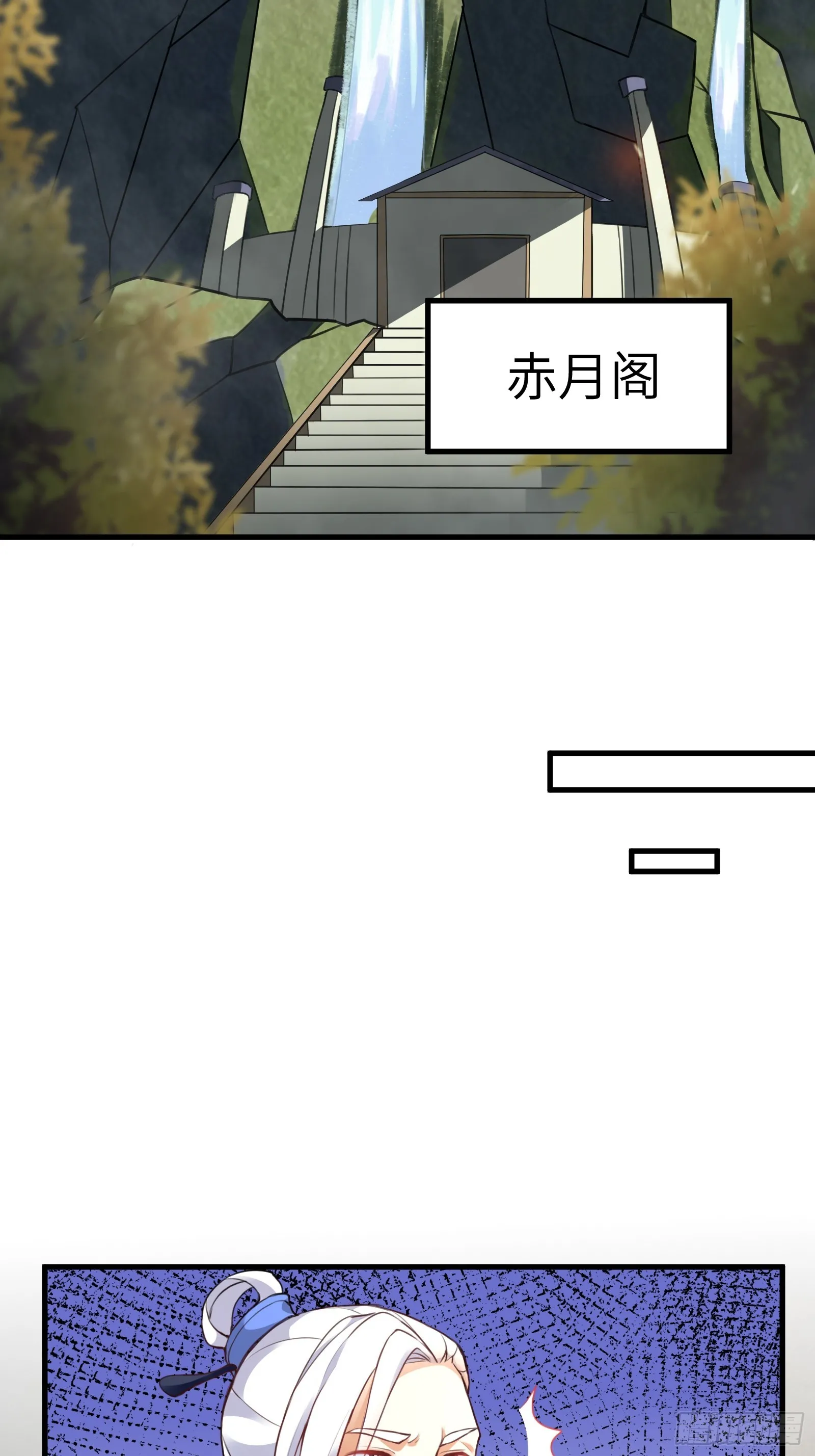 第227话 玄武 第22页