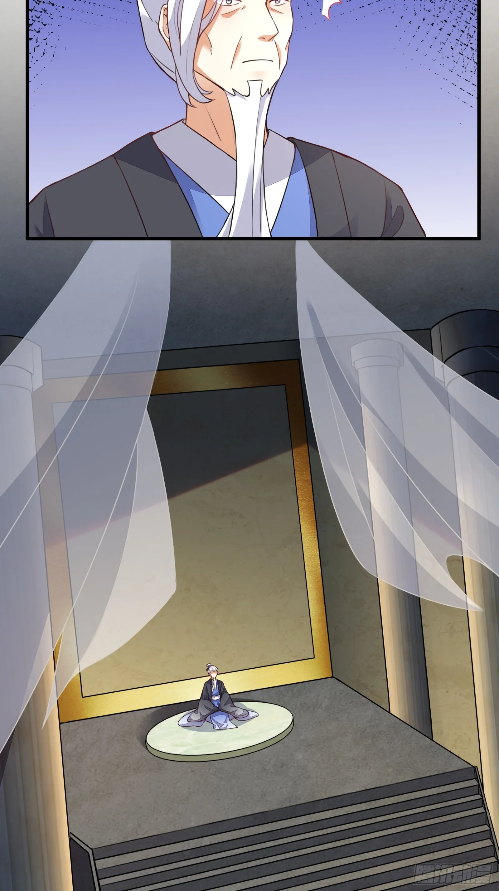 第227话 玄武 第23页