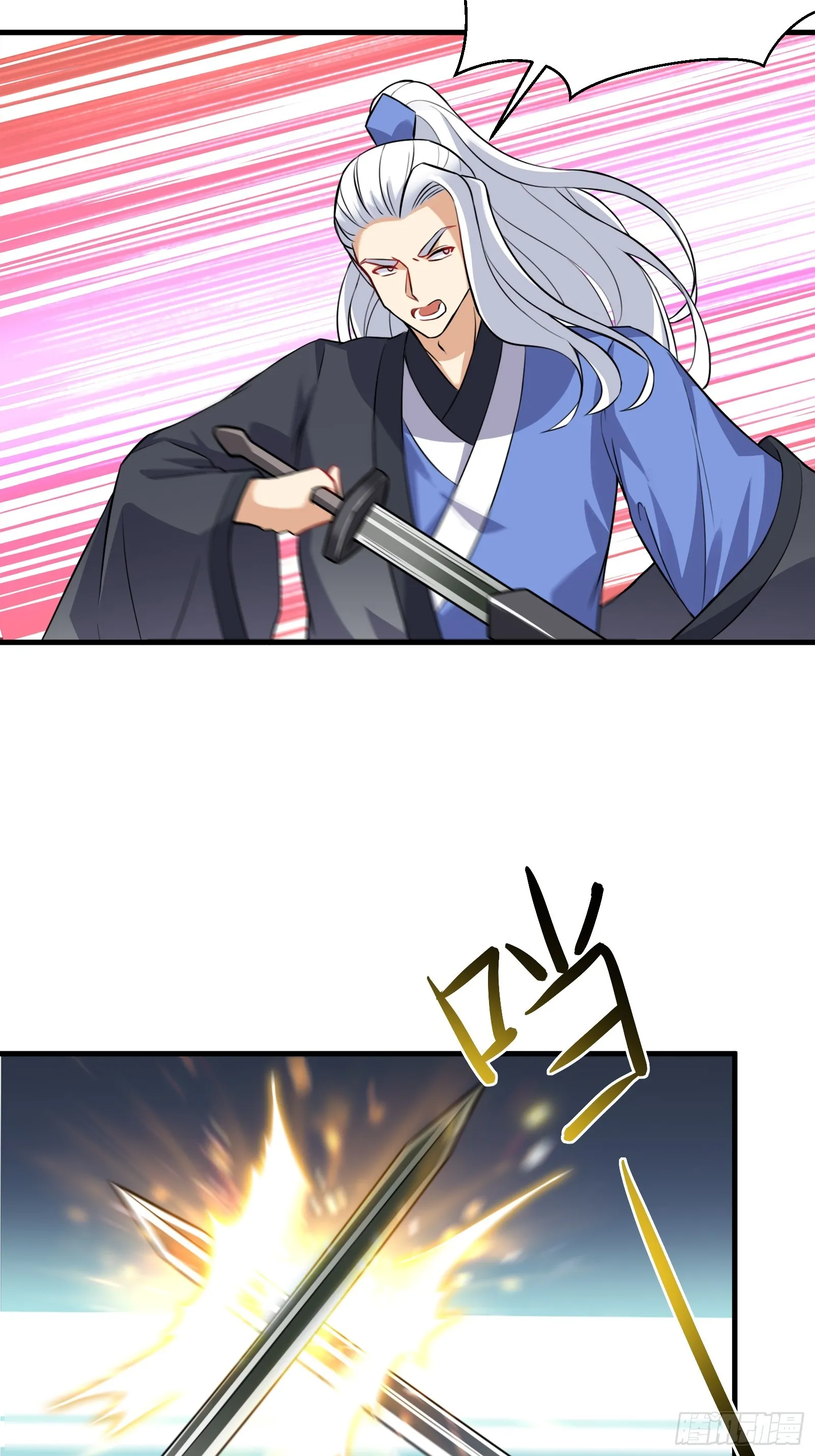 第228话 你说你装什么装呢？ 第14页