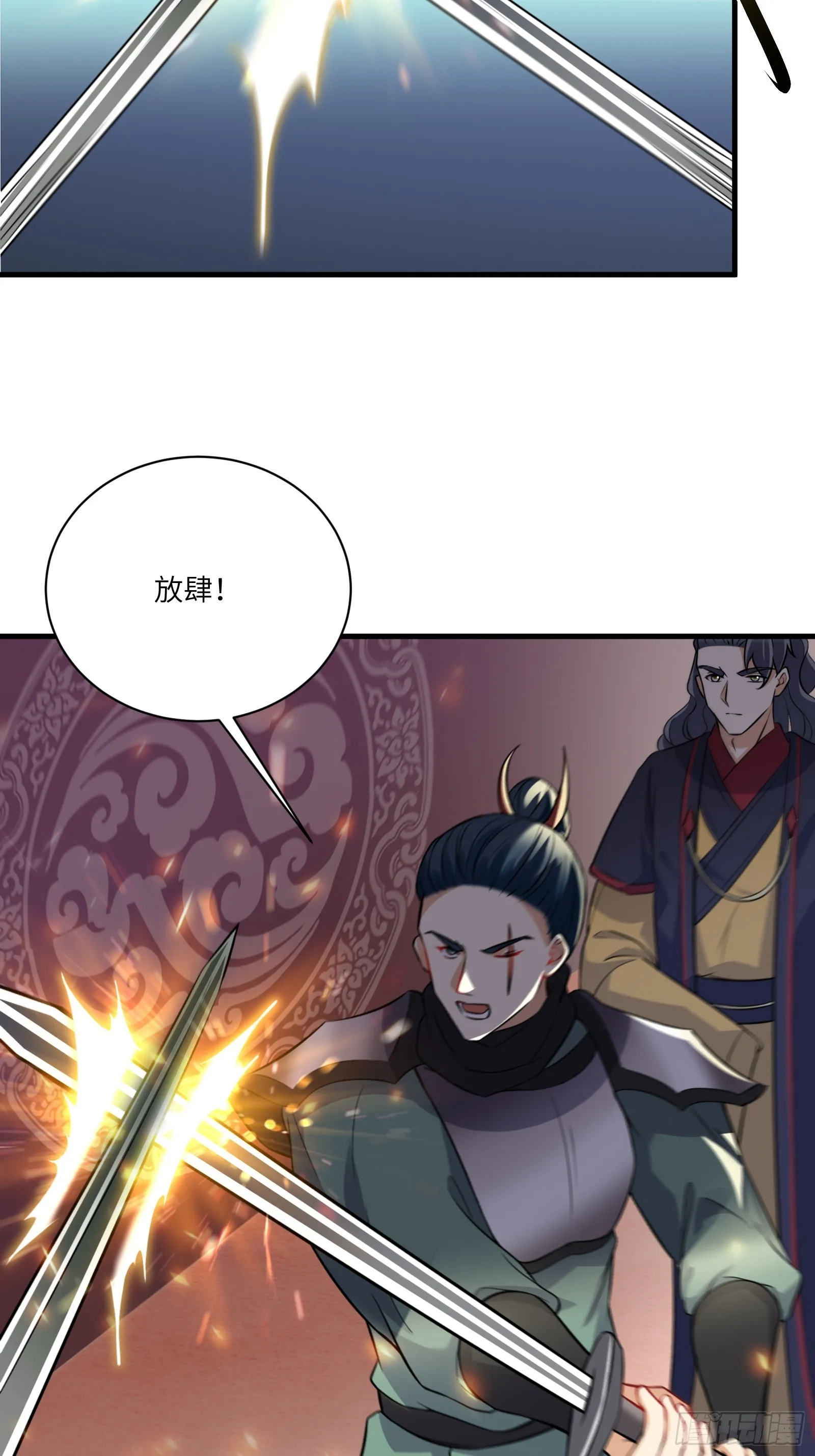 第228话 你说你装什么装呢？ 第15页