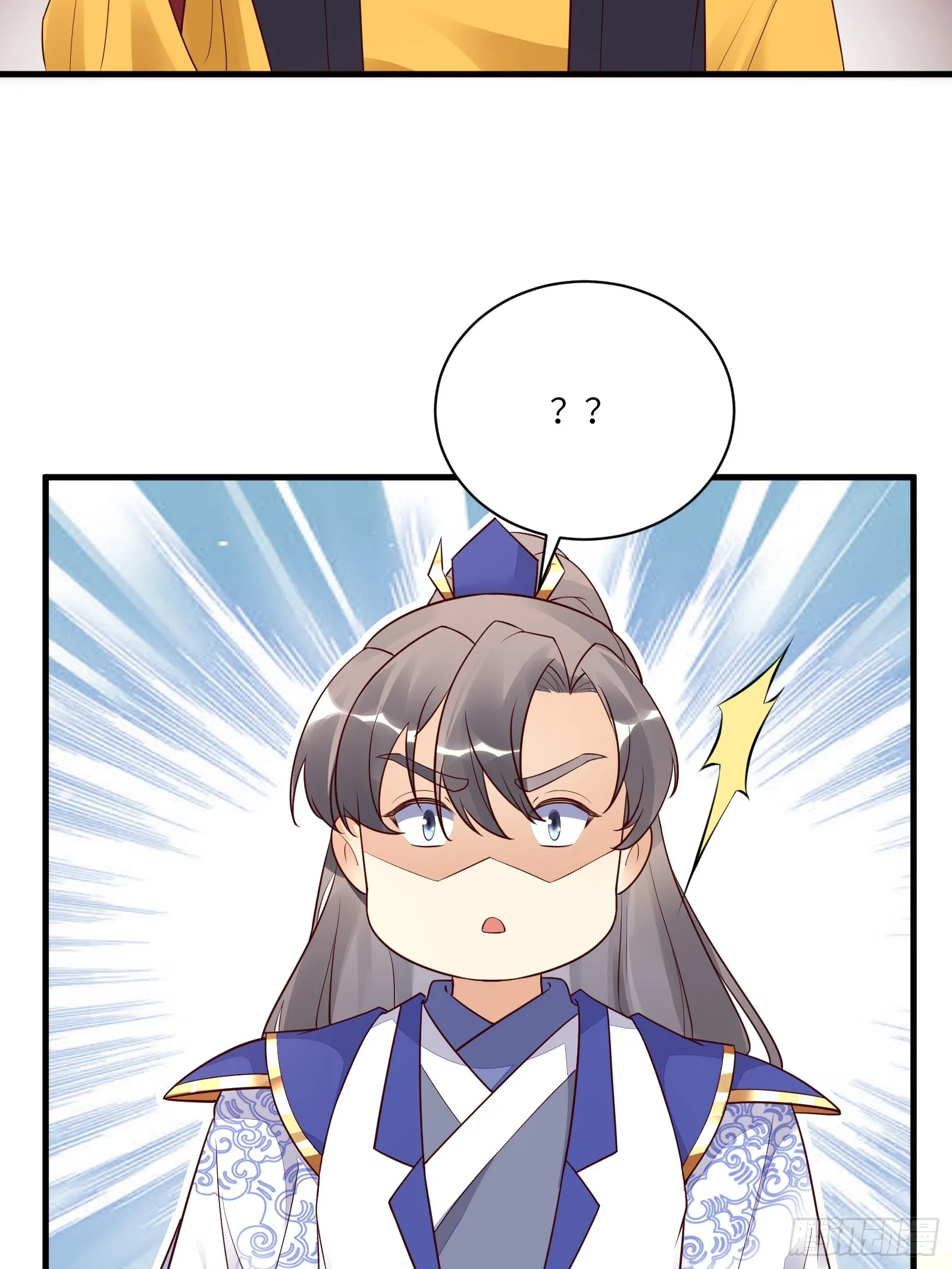 第228话 你说你装什么装呢？ 第37页