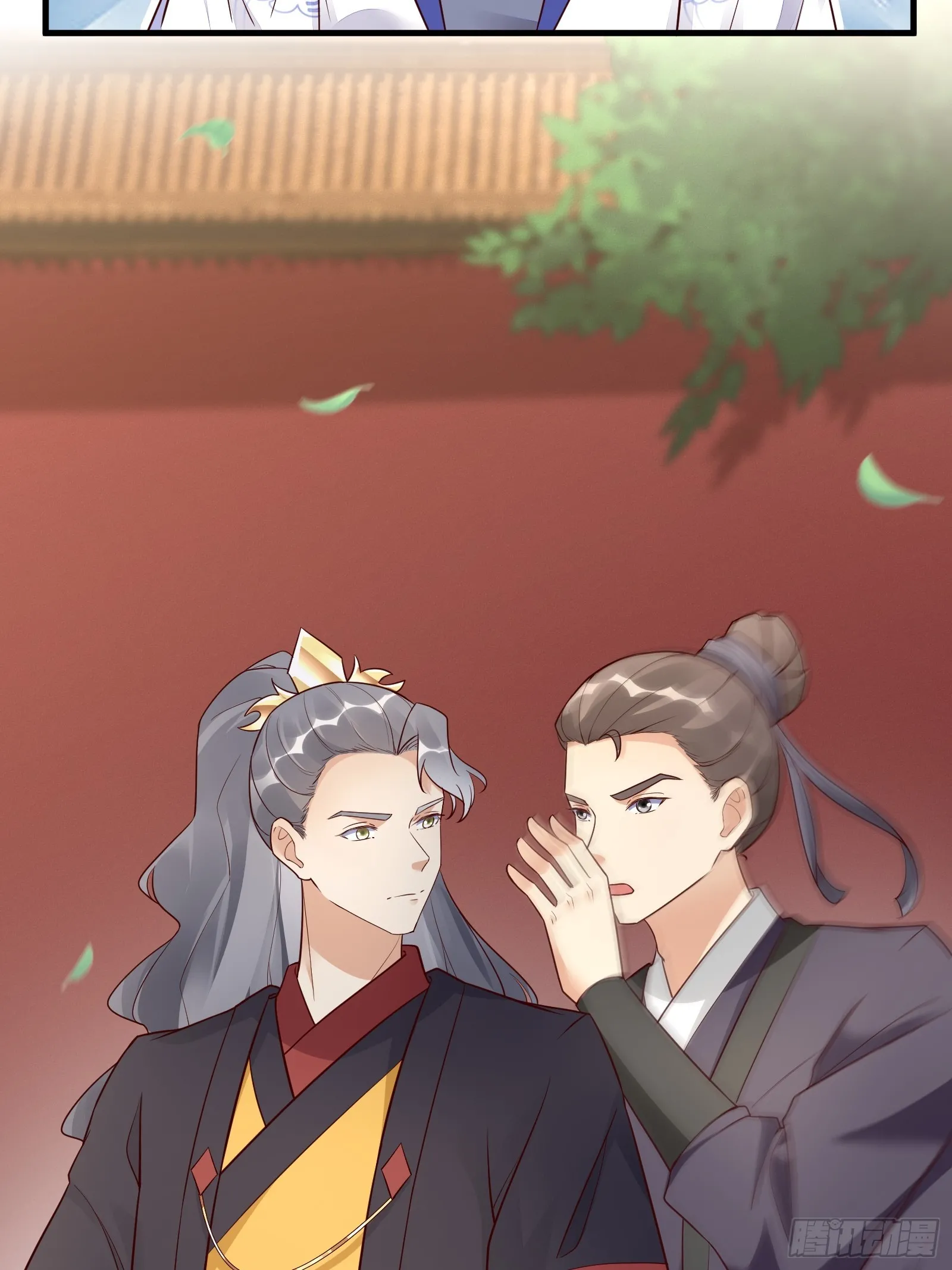 第228话 你说你装什么装呢？ 第38页