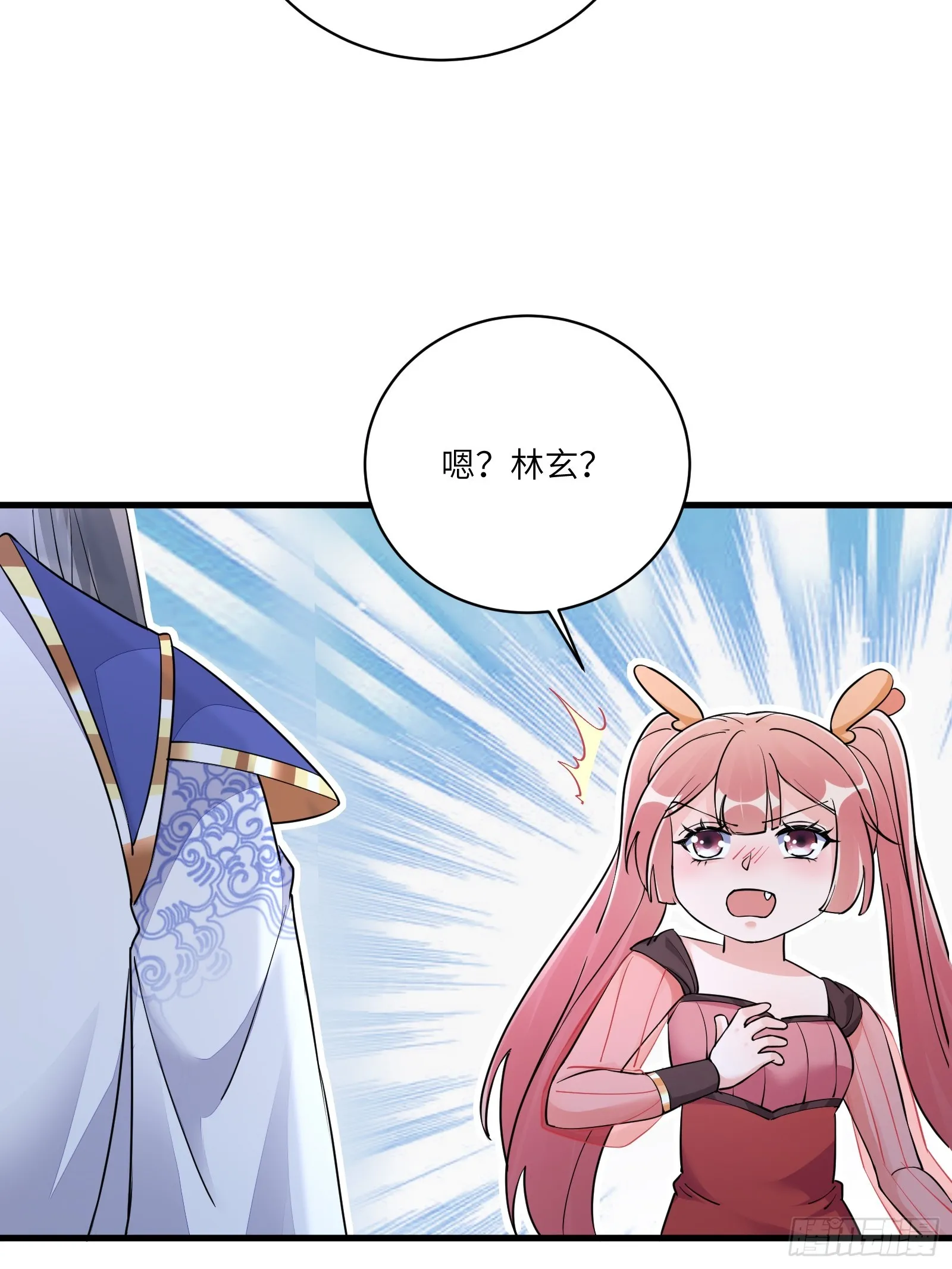 第230话 乱象 第23页