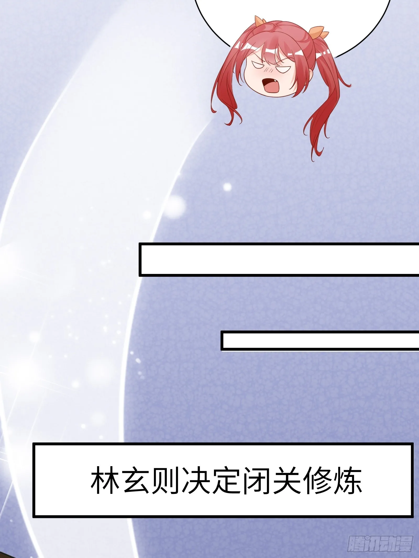第230话 乱象 第33页