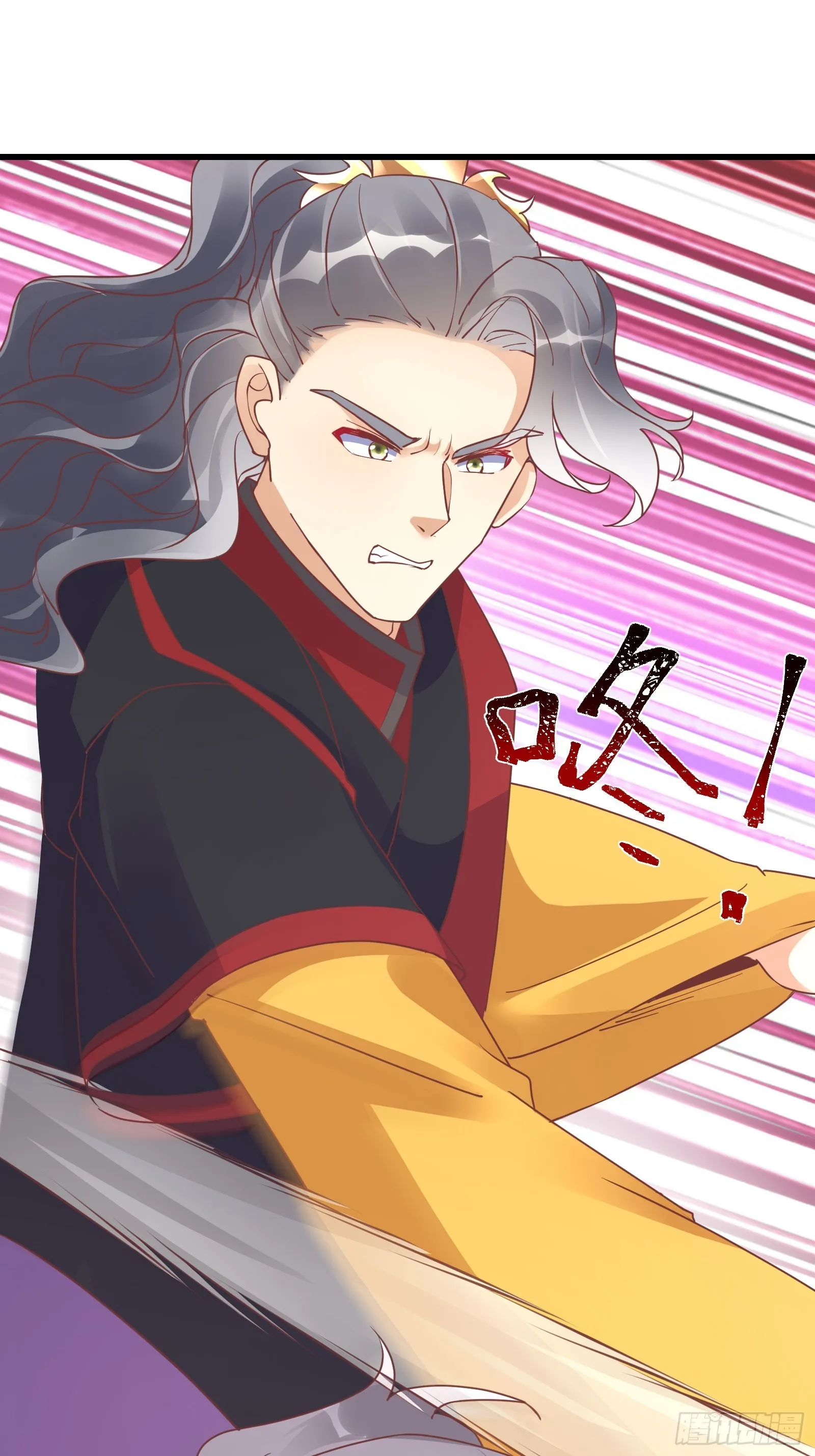 第231话 禁止凡尔赛 第16页