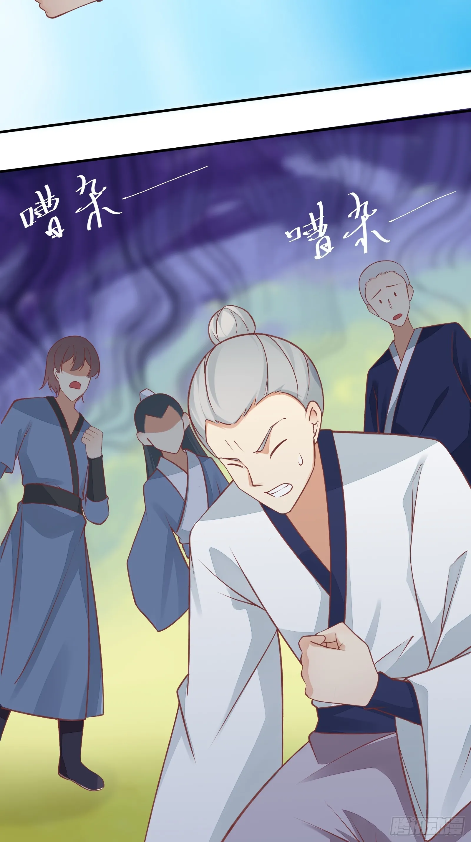 第232话 妙计 第32页