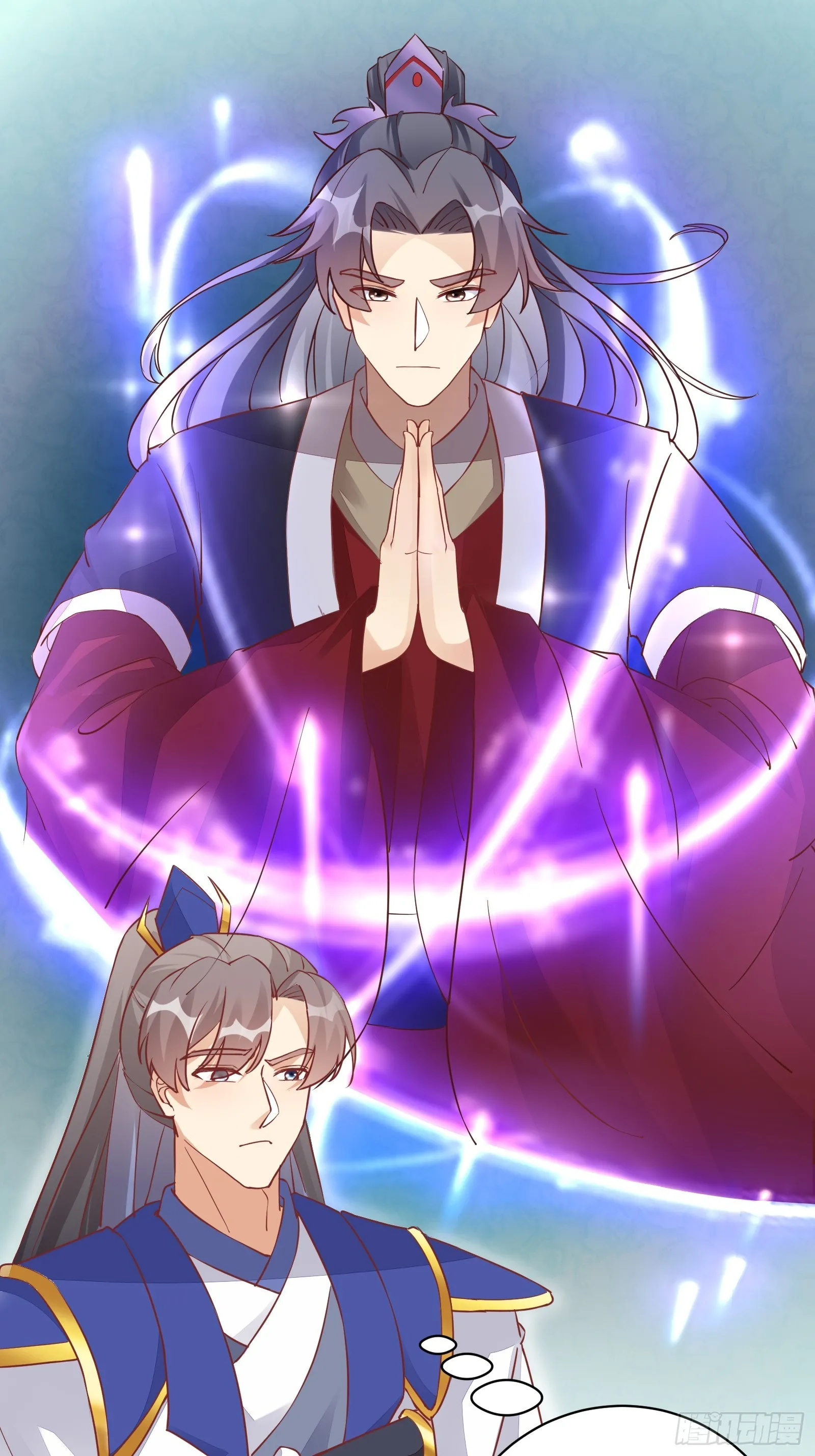 第233话 诸天大族 第16页