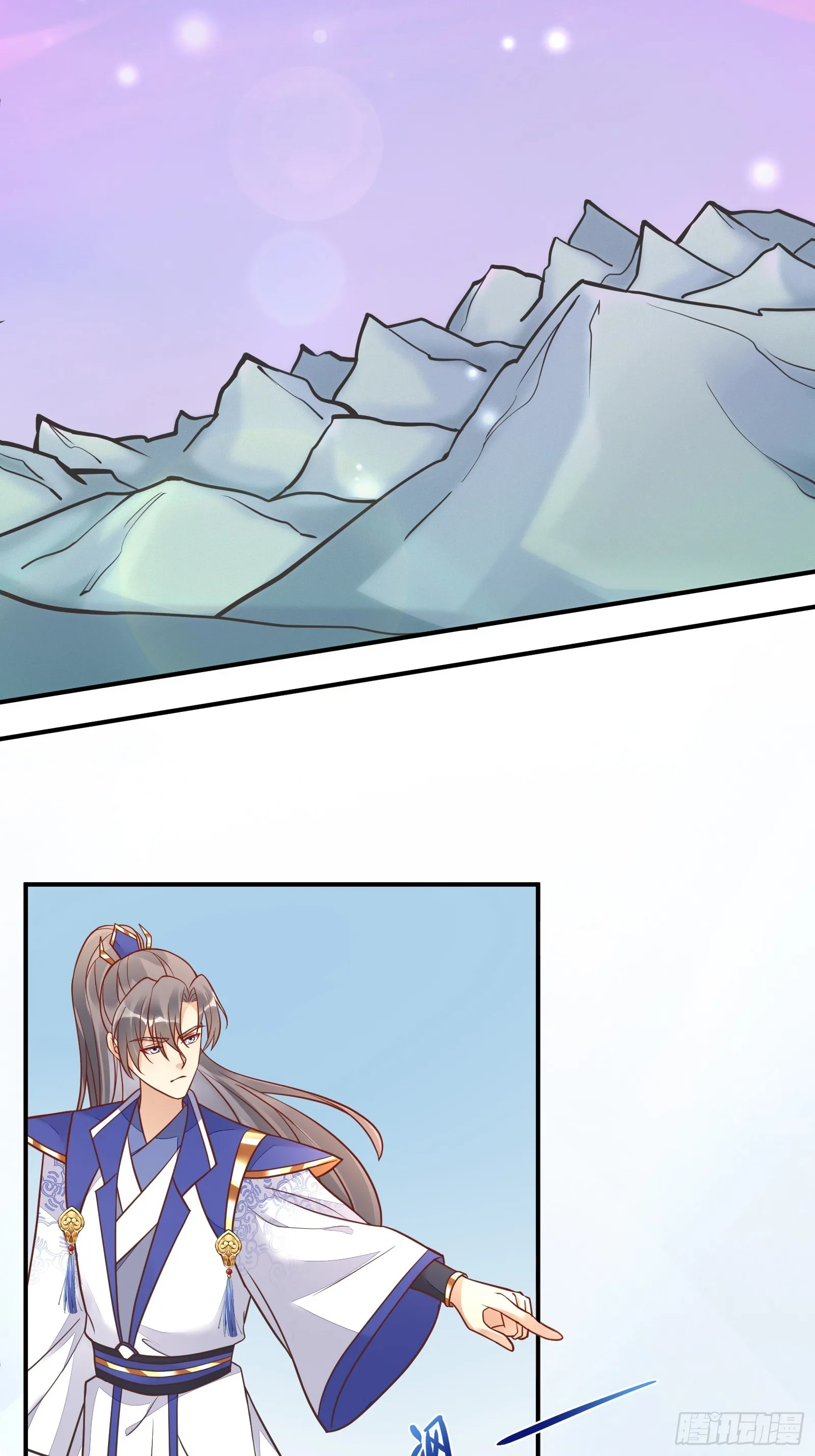 第234话 垂泪 第6页