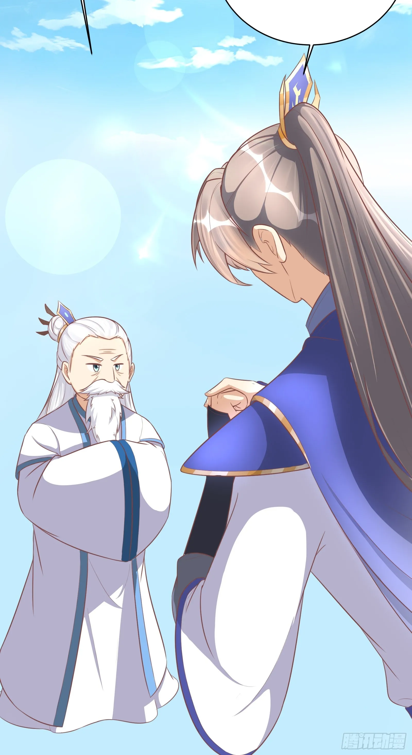 第234话 垂泪 第18页