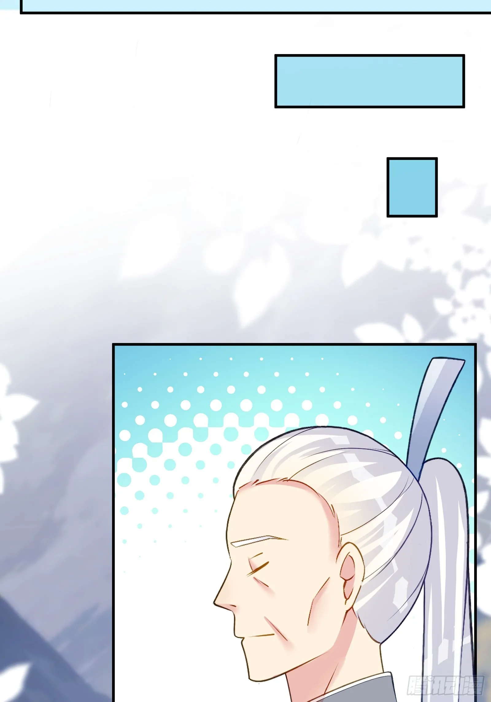 第234话 垂泪 第34页