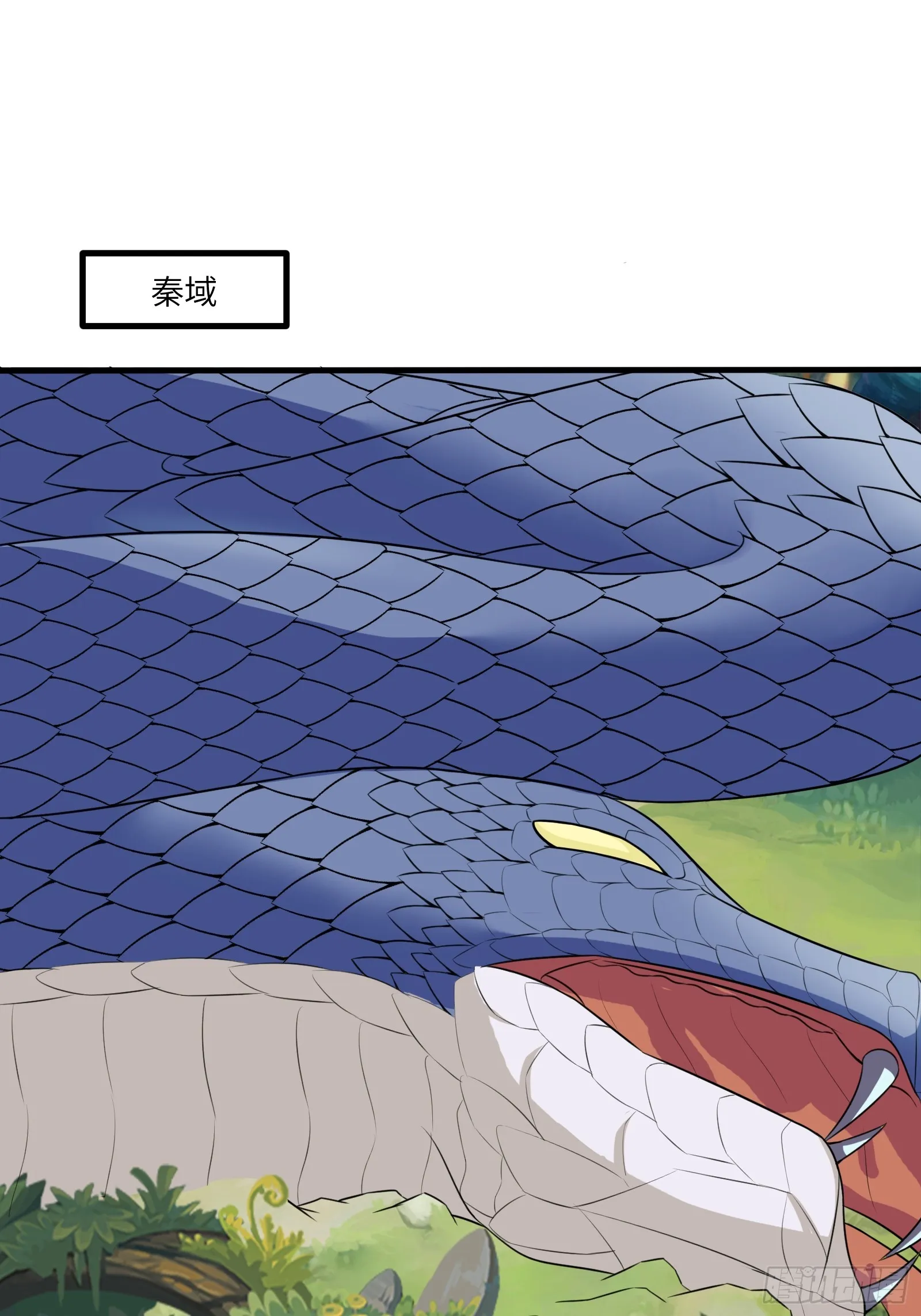 第235话 主仆 第3页