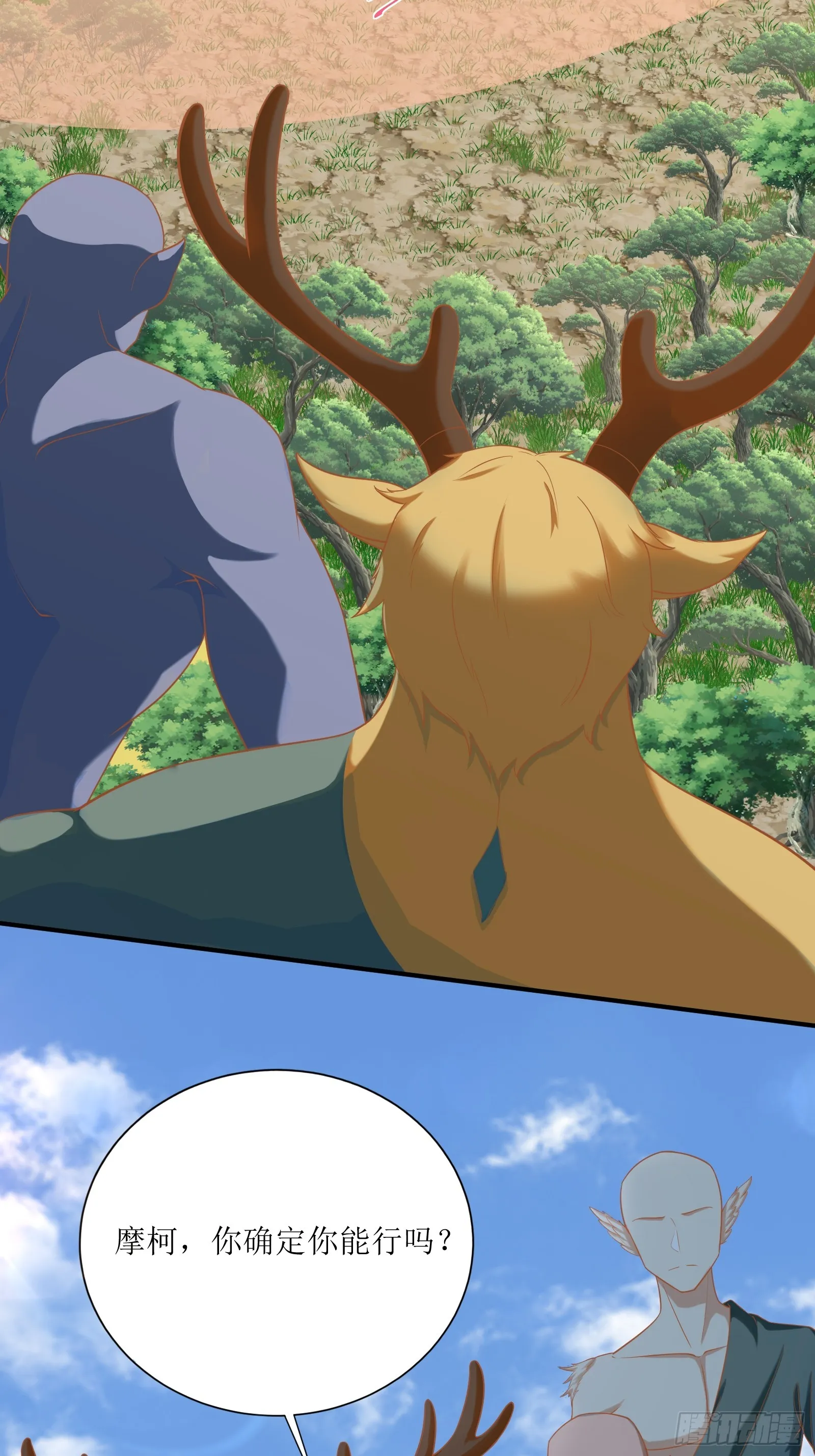 第236话 高手 第3页