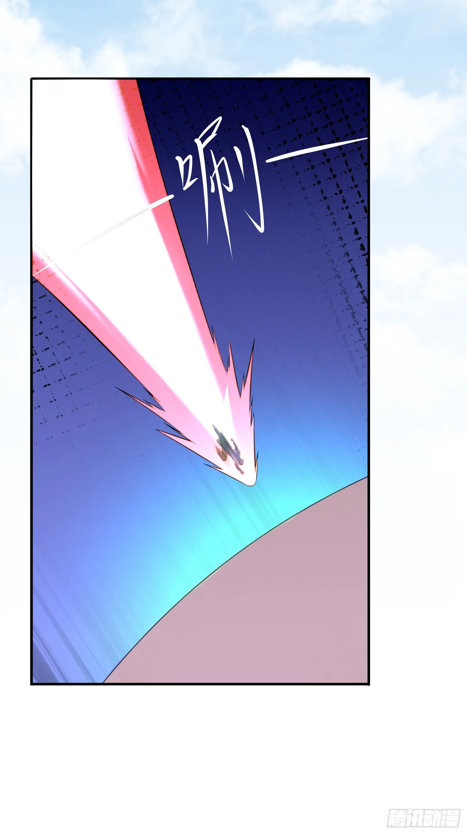第236话 高手 第6页