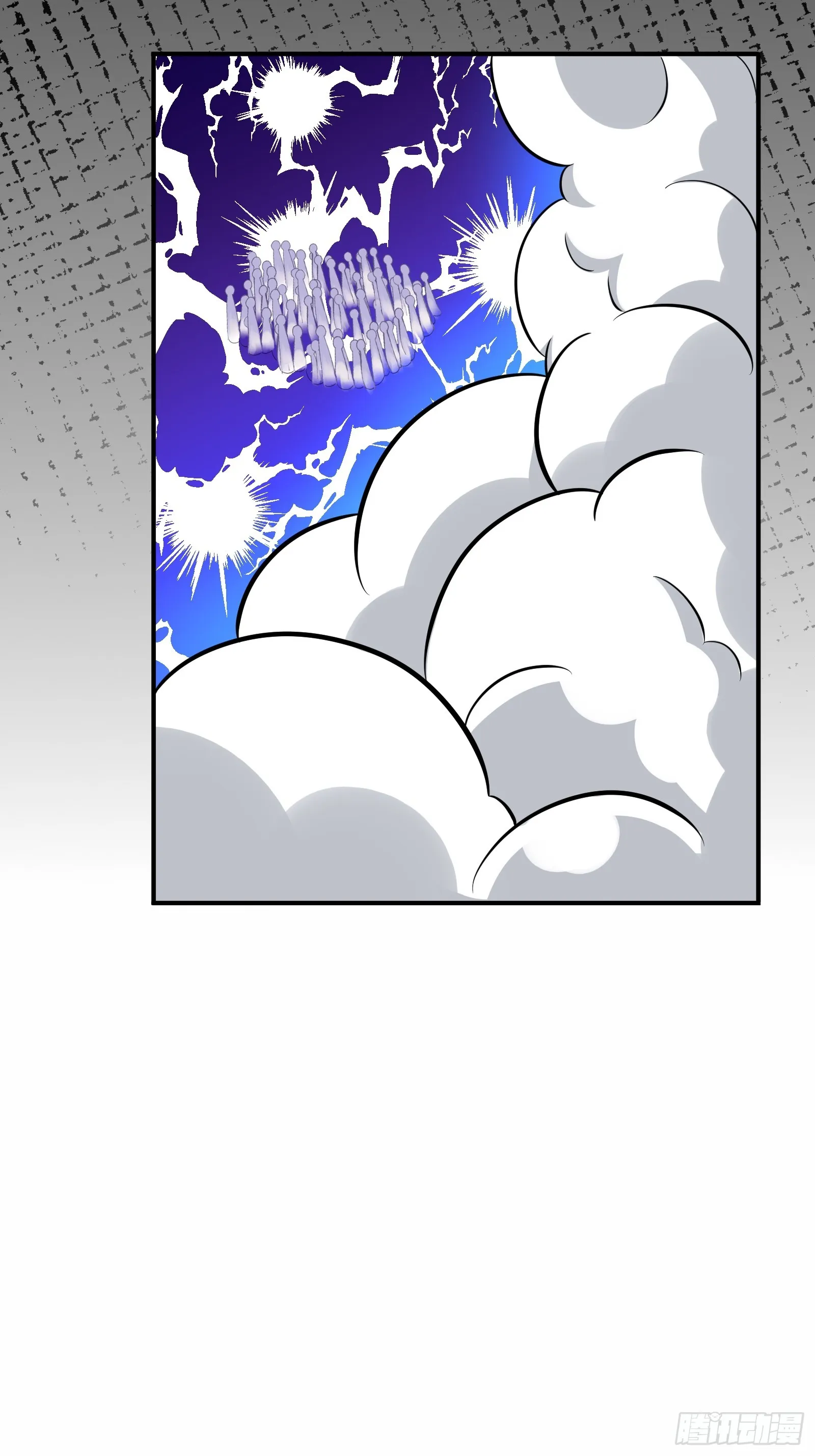 第236话 高手 第8页