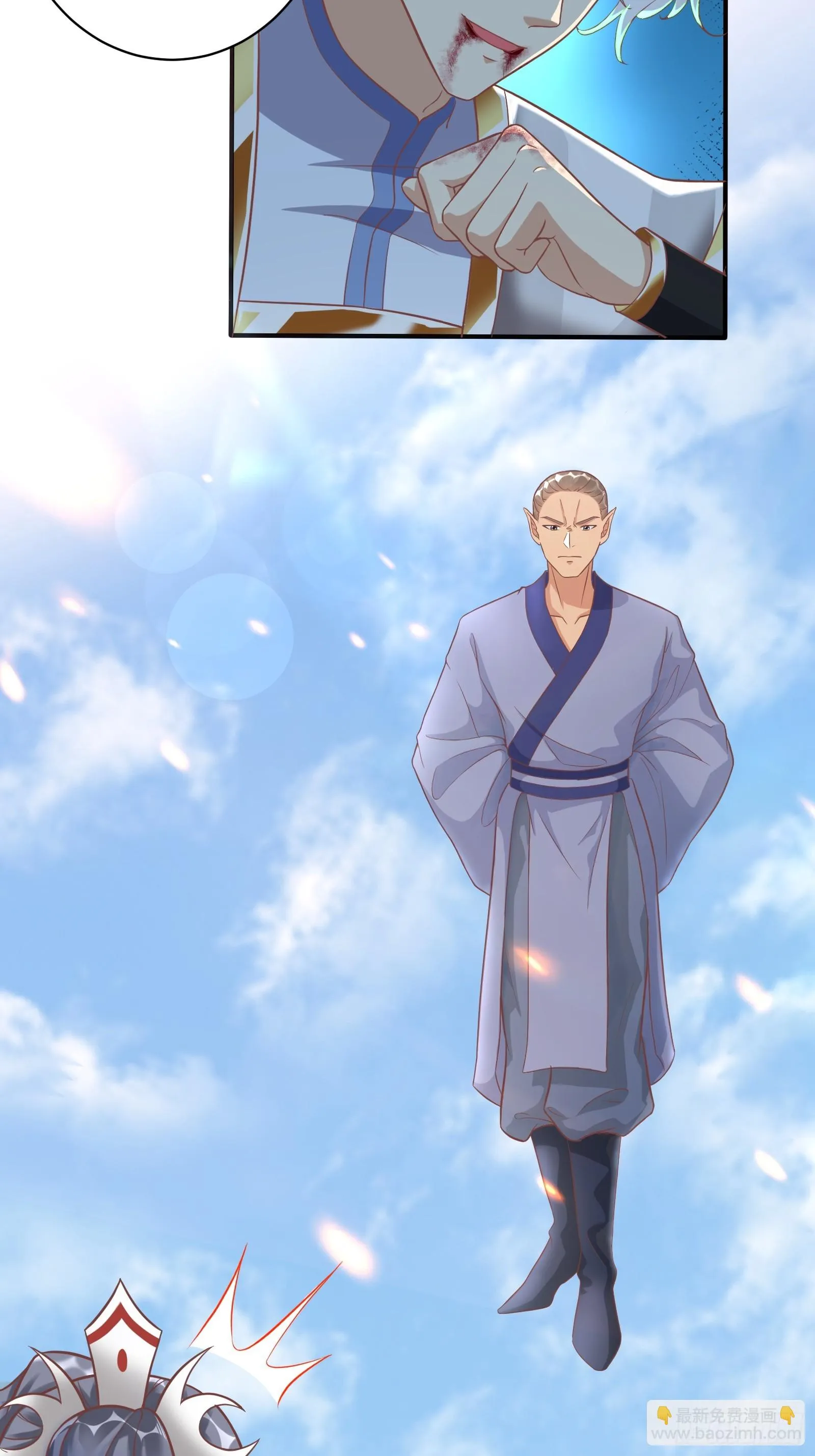 第236话 高手 第24页