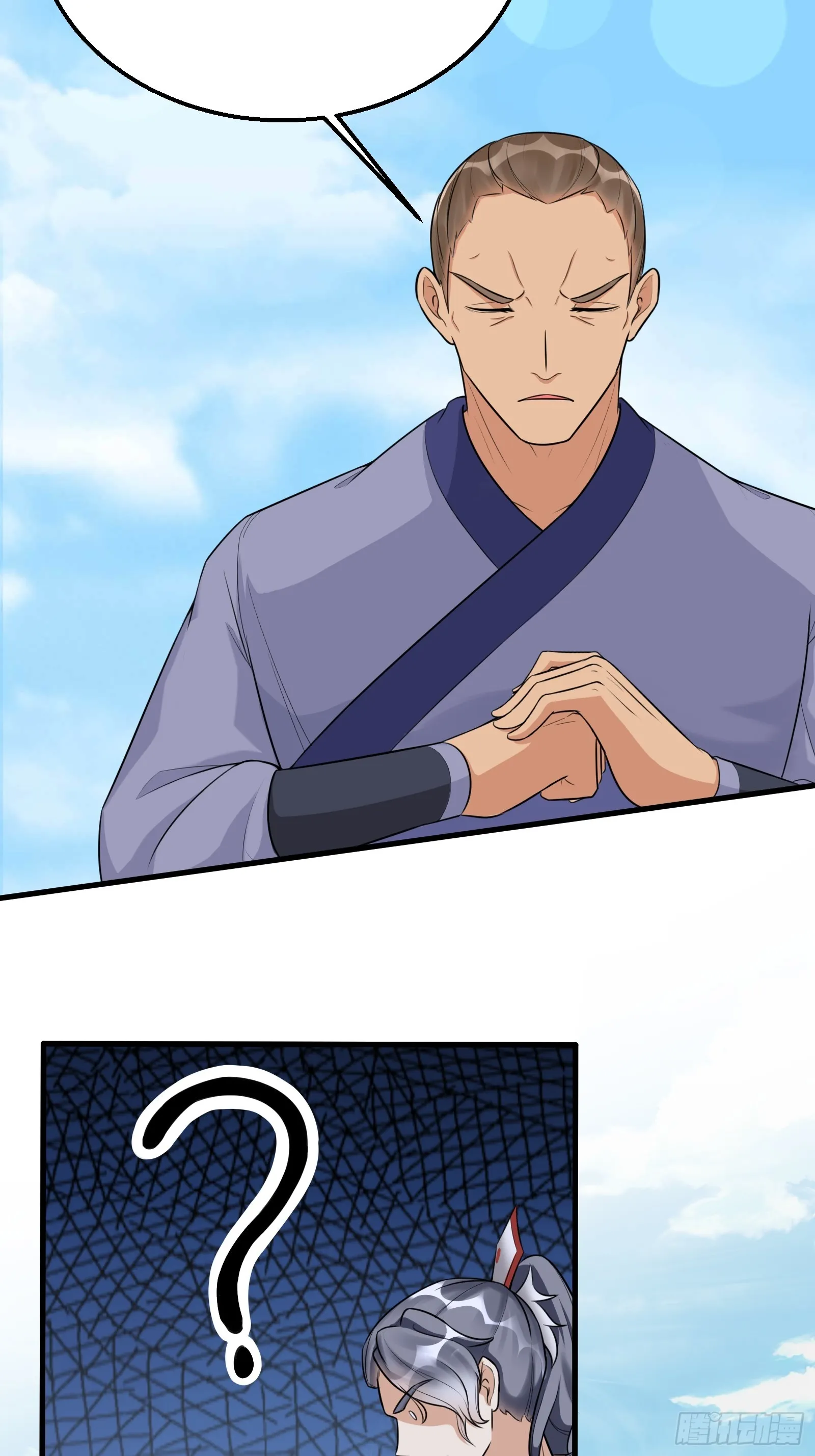 第236话 高手 第31页