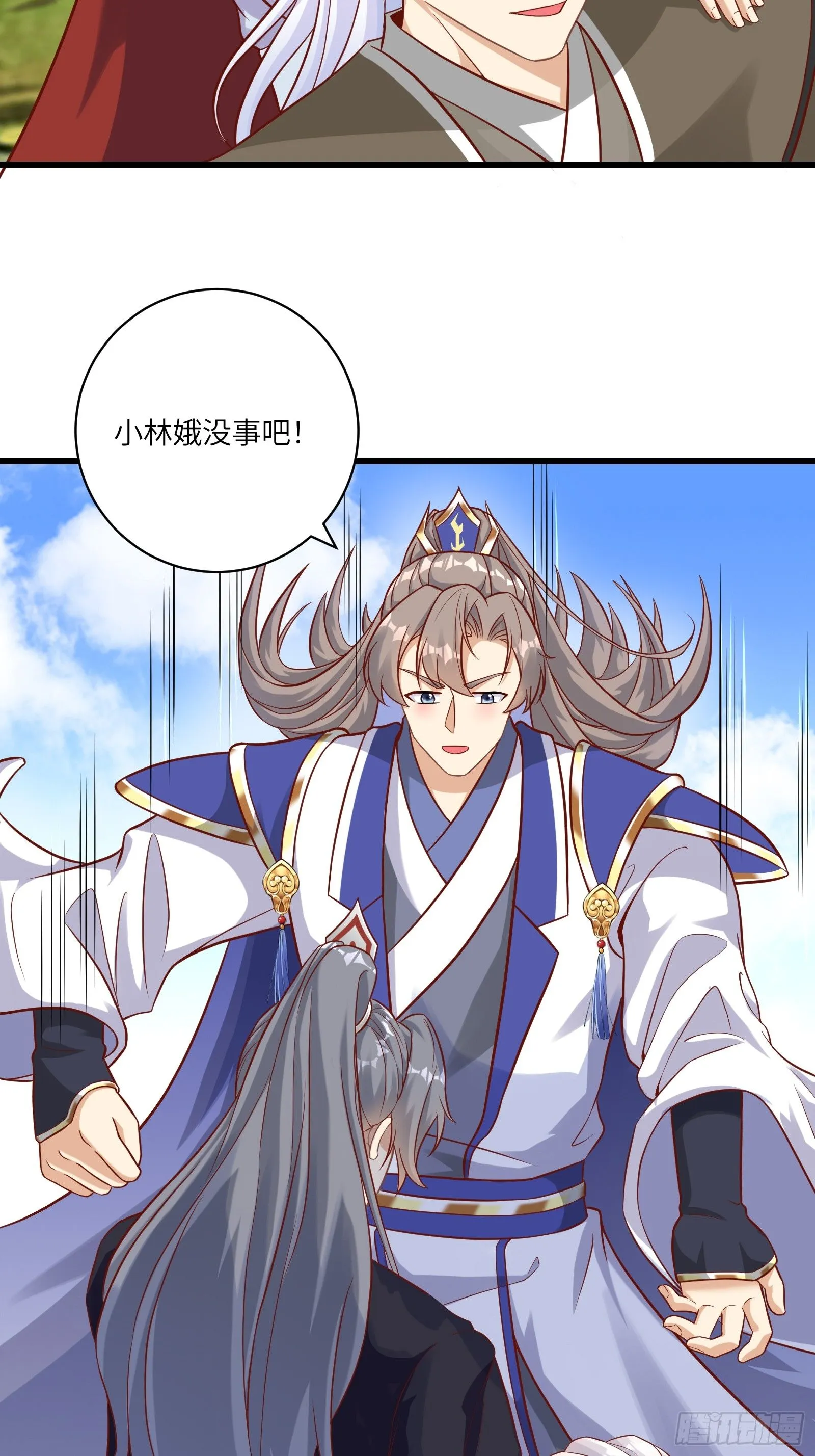 第240话 弟子不必不如师 第7页