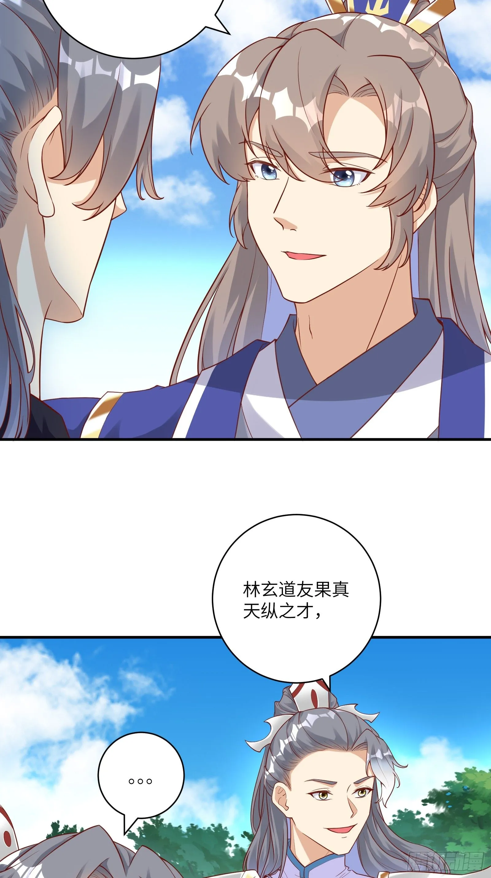 第240话 弟子不必不如师 第12页