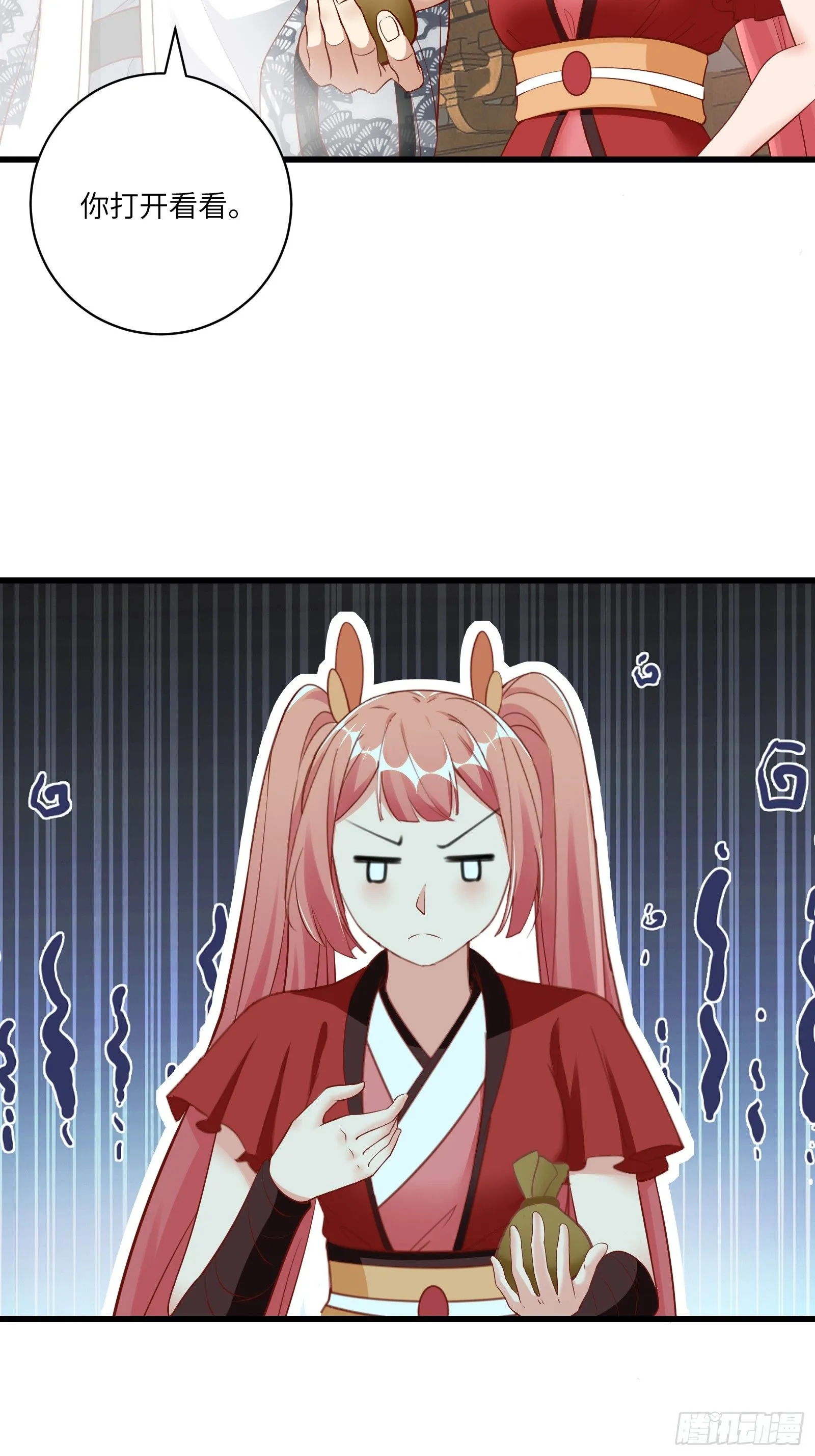 第240话 弟子不必不如师 第31页