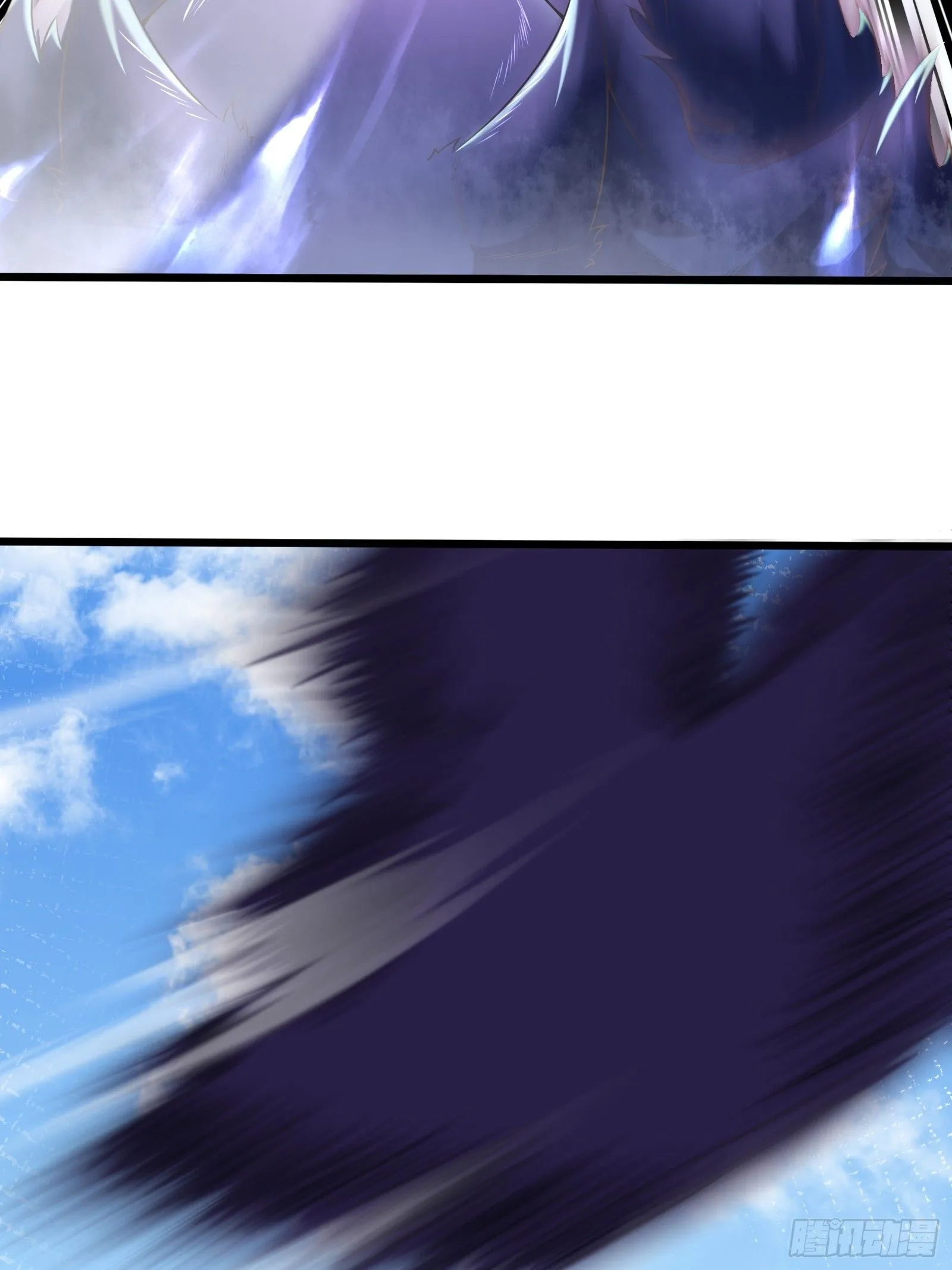 第239话 略施小计 第3页