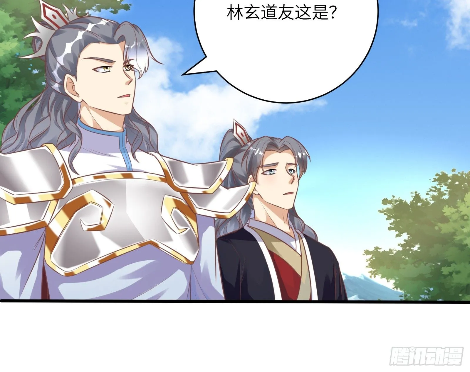 第239话 略施小计 第10页
