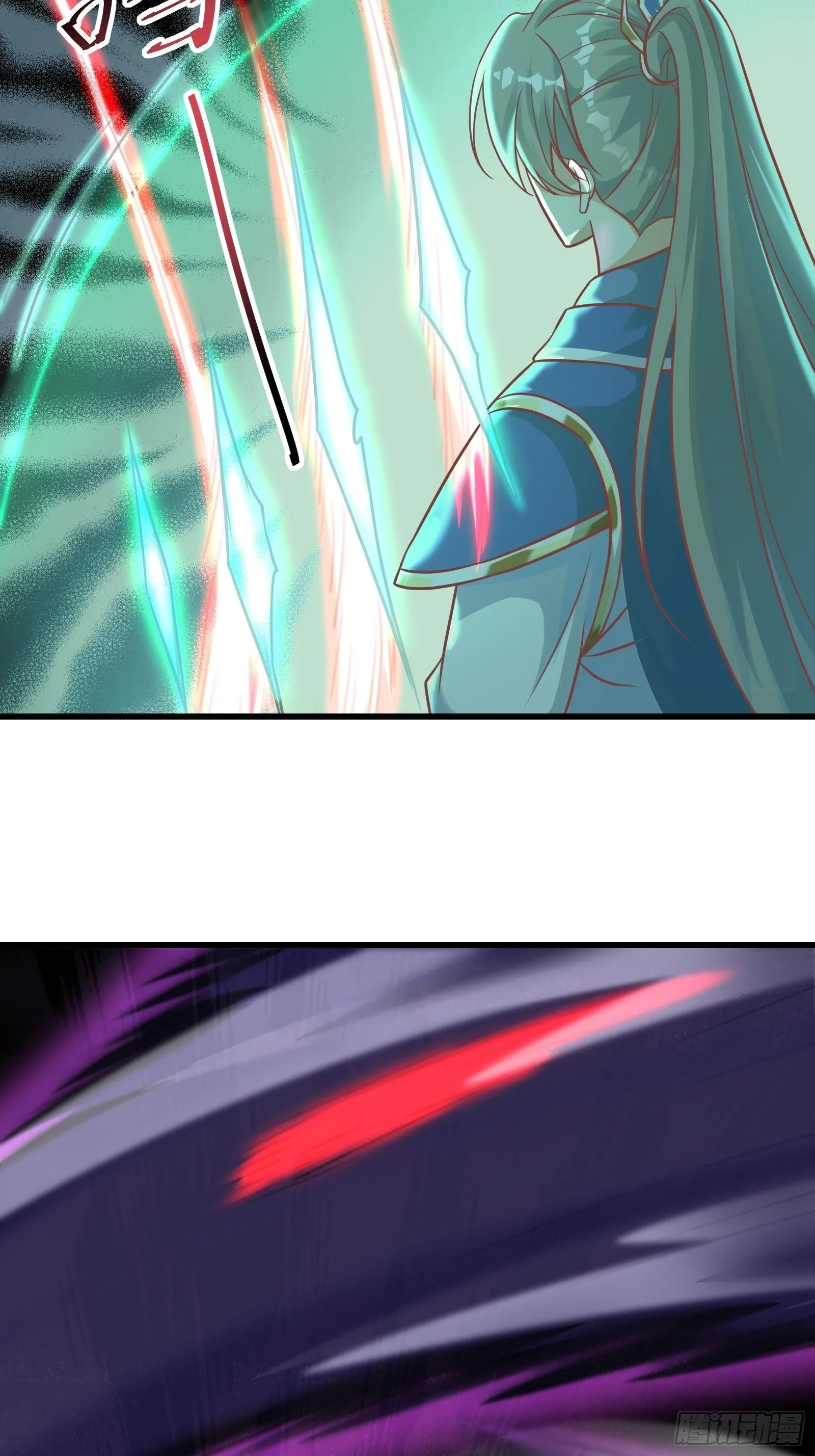 第239话 略施小计 第13页