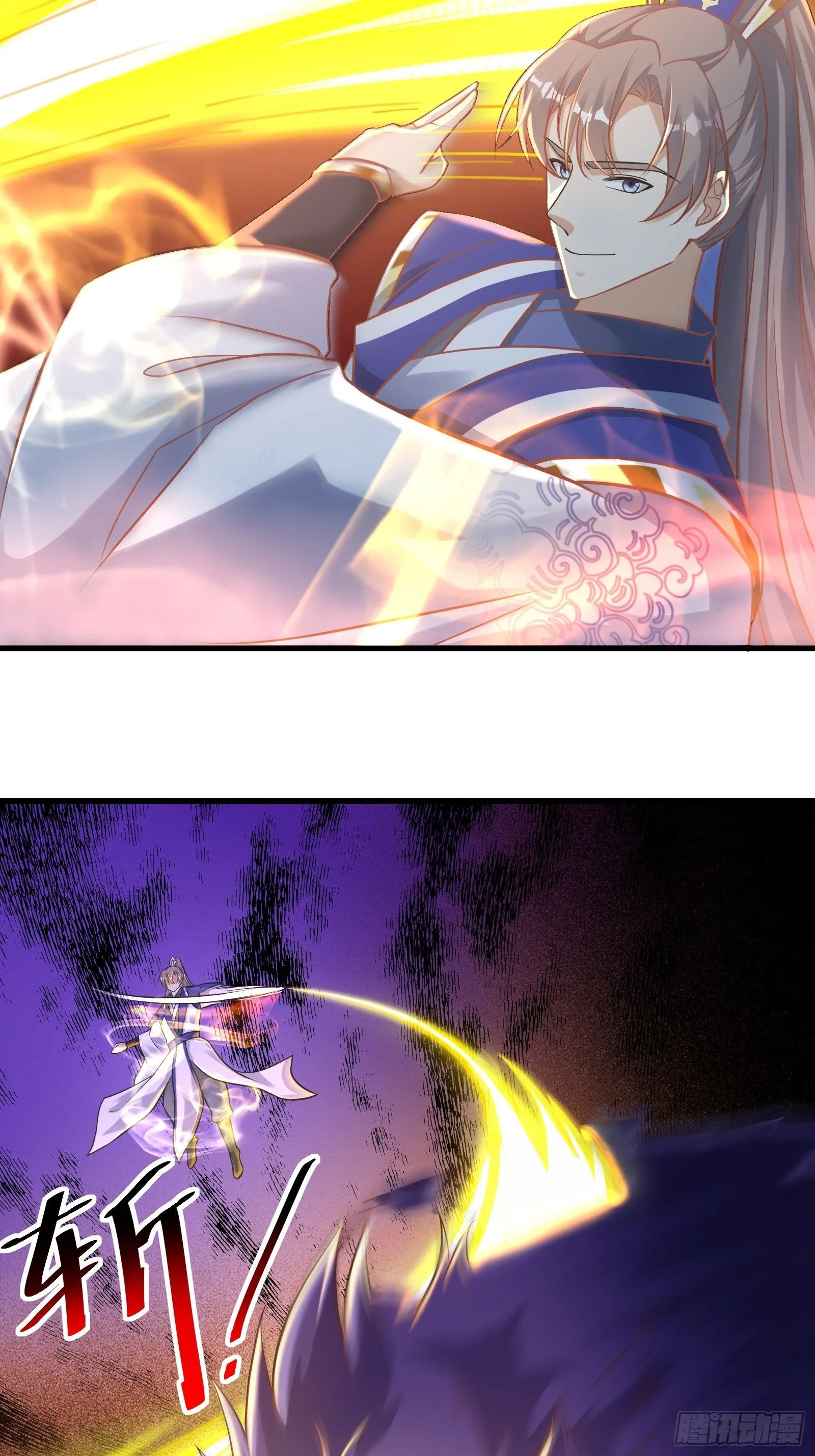 第239话 略施小计 第15页
