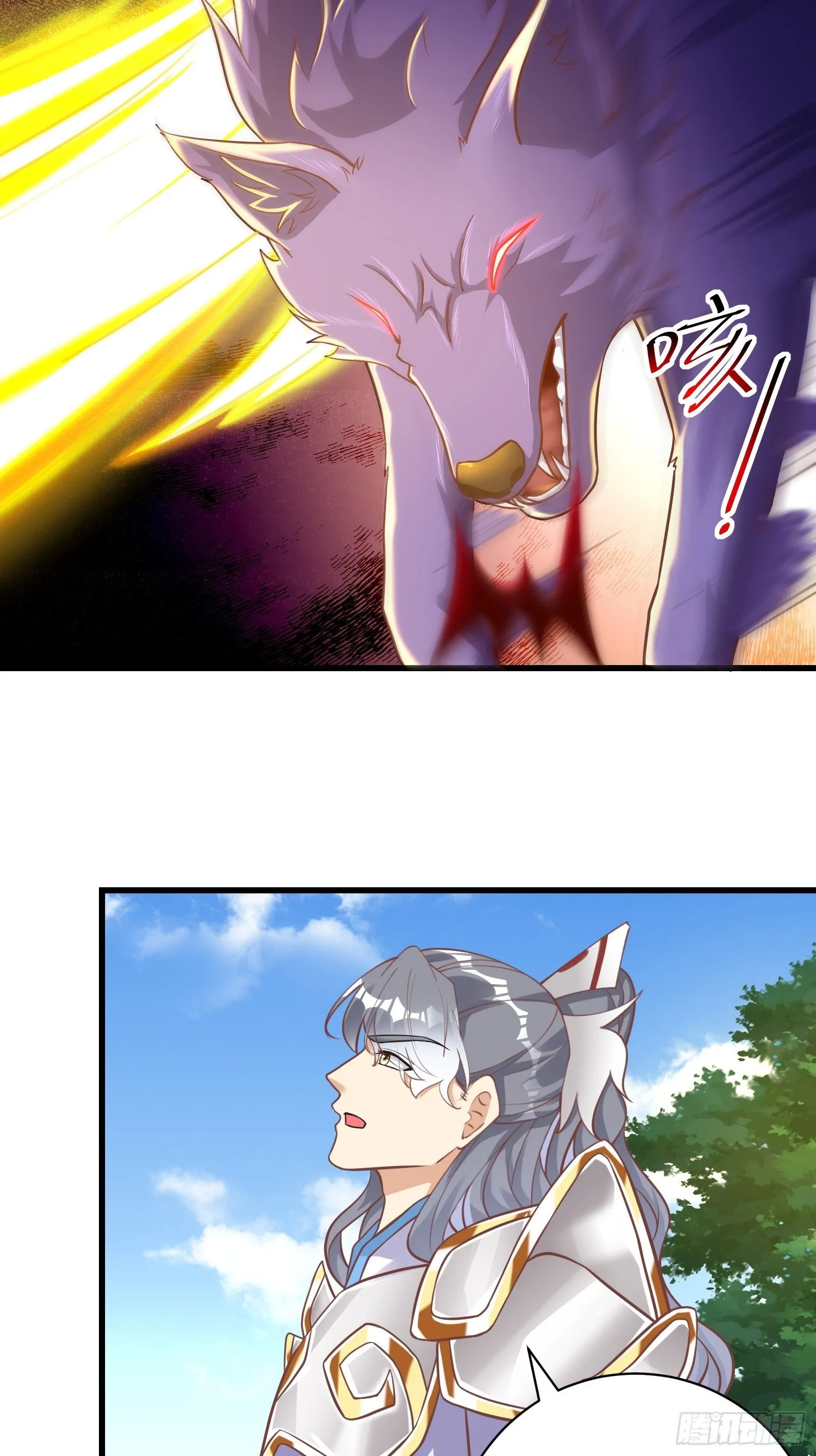第239话 略施小计 第16页