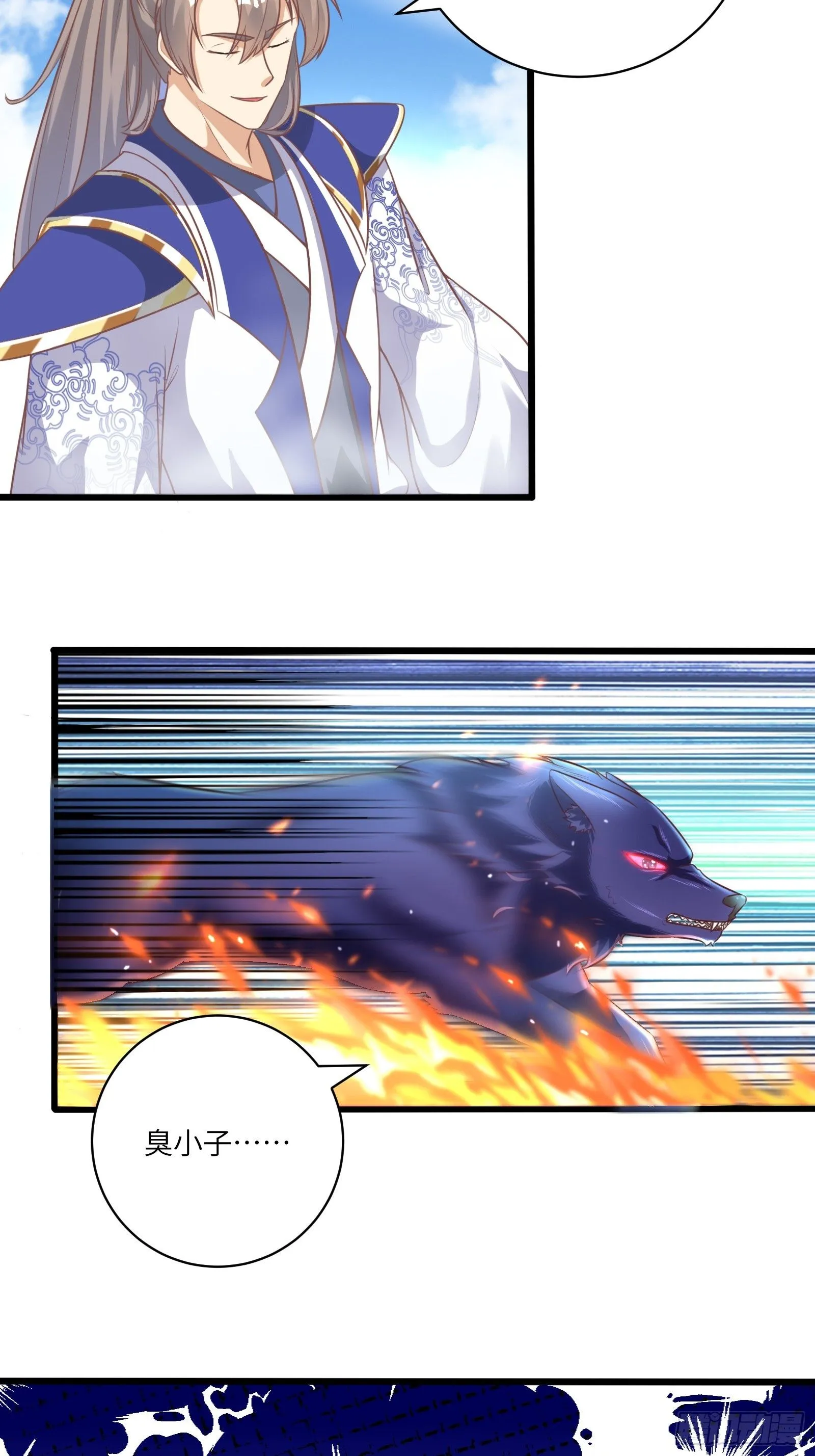 第239话 略施小计 第21页