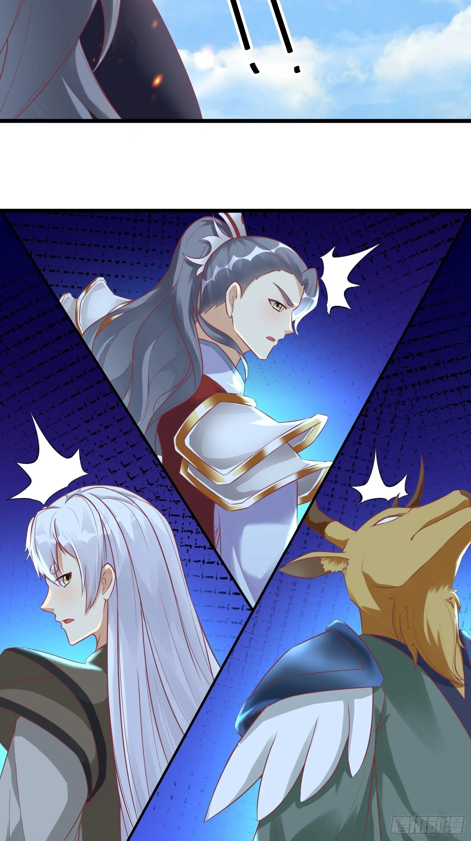 第237话 蝼蚁 第3页