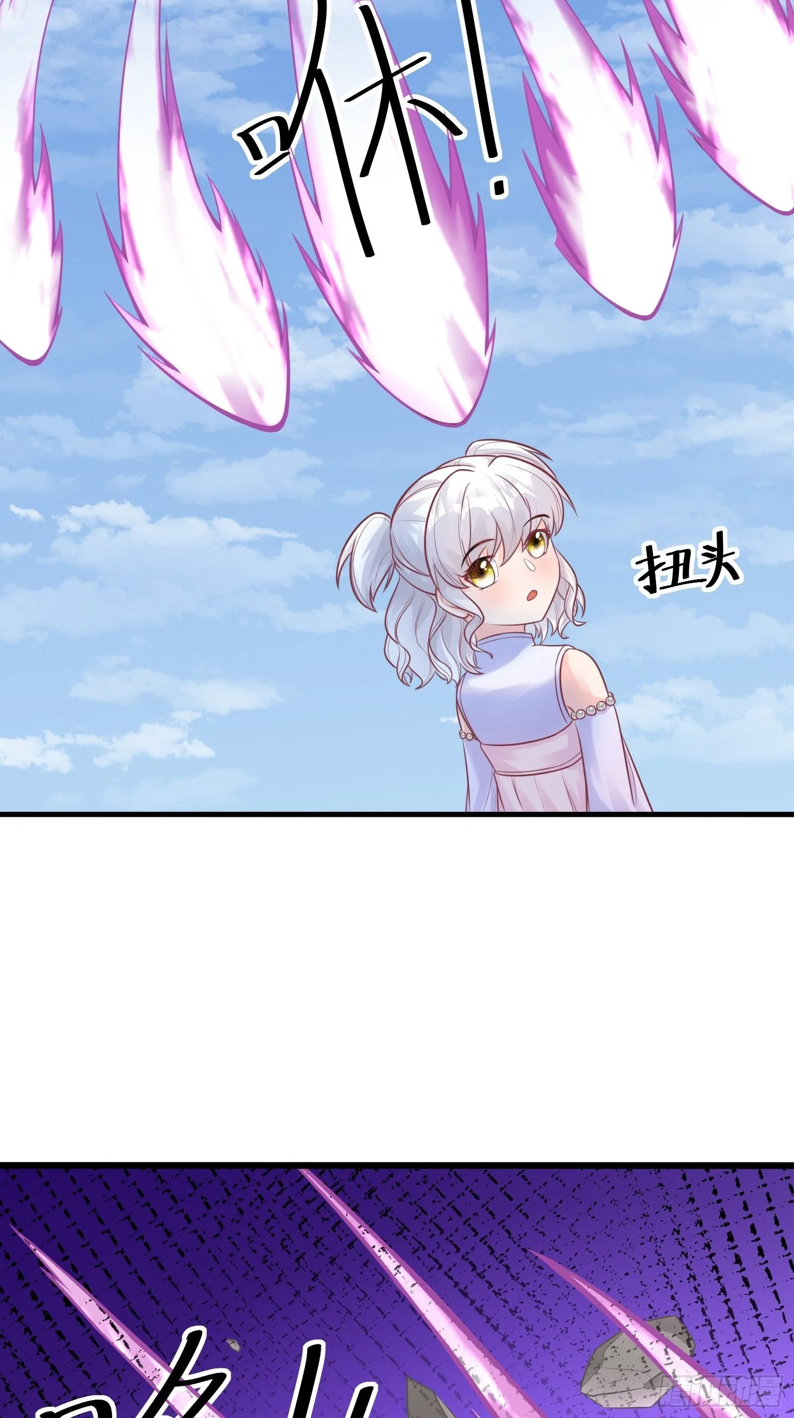 第237话 蝼蚁 第7页