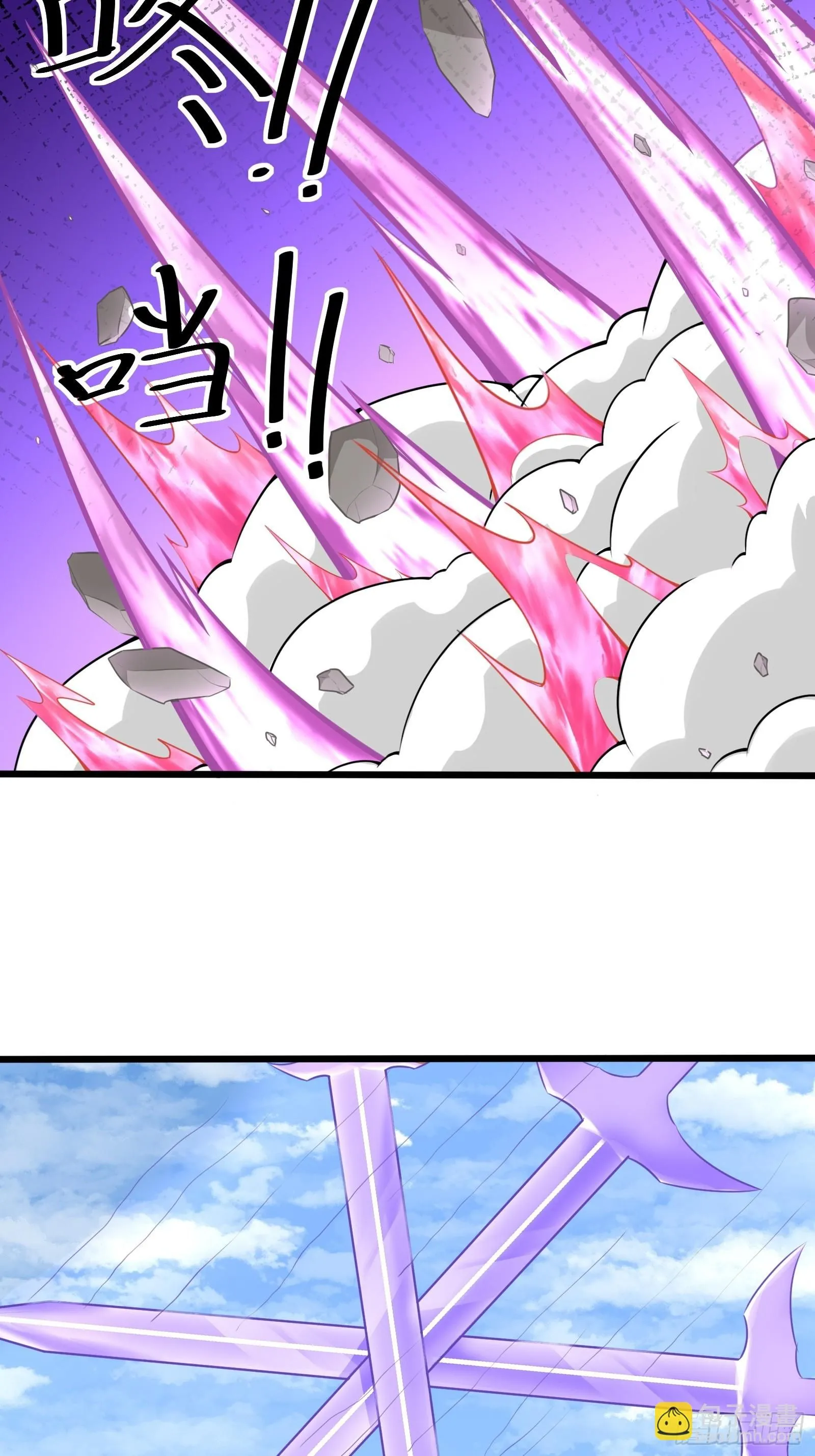 第237话 蝼蚁 第8页