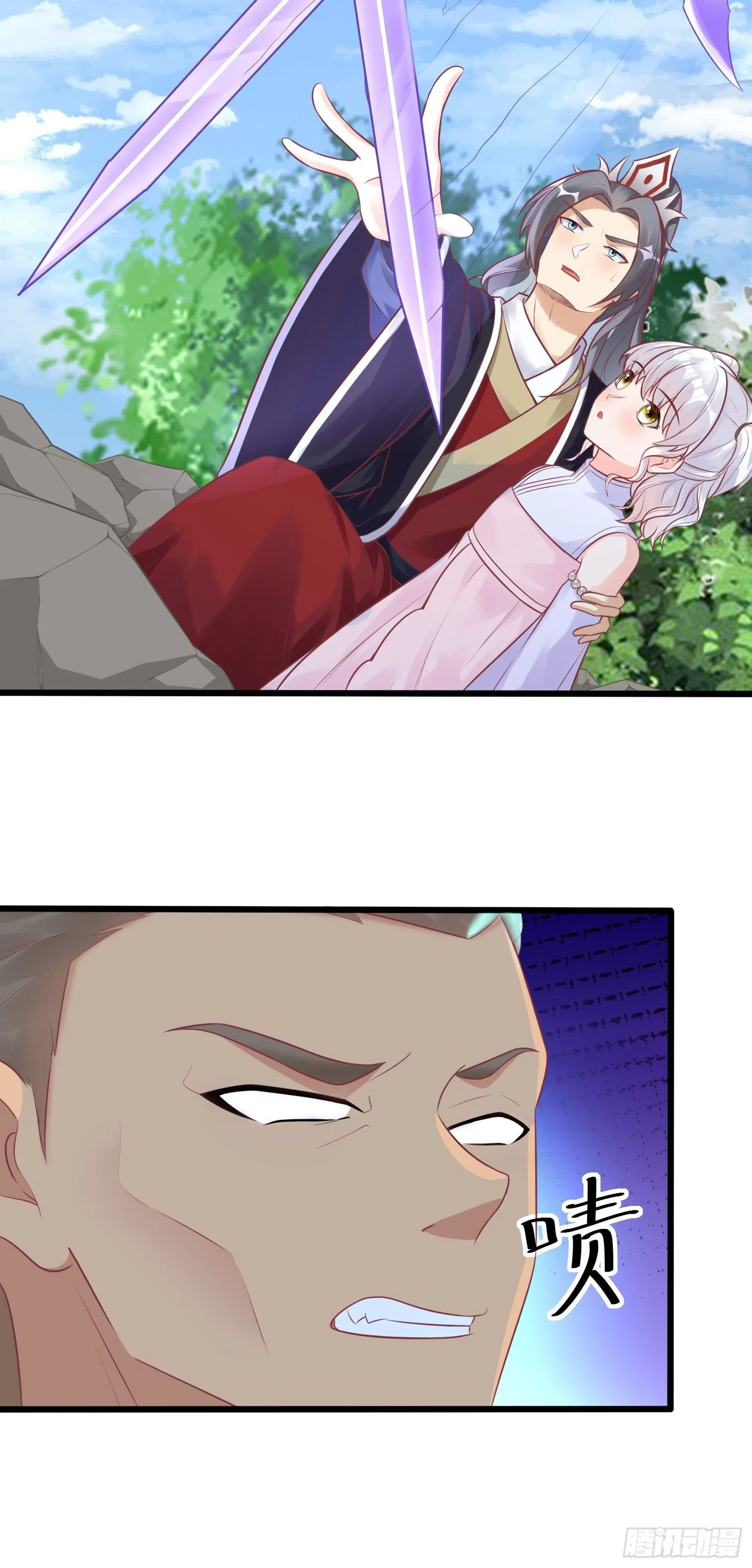 第237话 蝼蚁 第9页