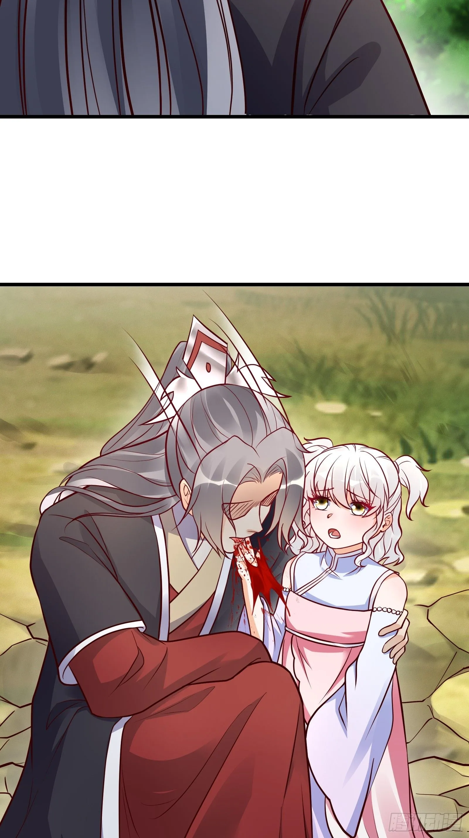 第237话 蝼蚁 第21页