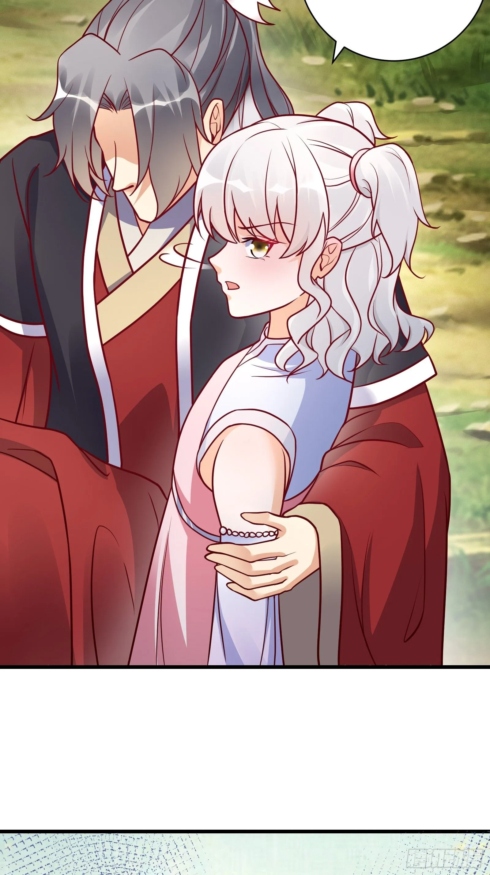 第237话 蝼蚁 第24页
