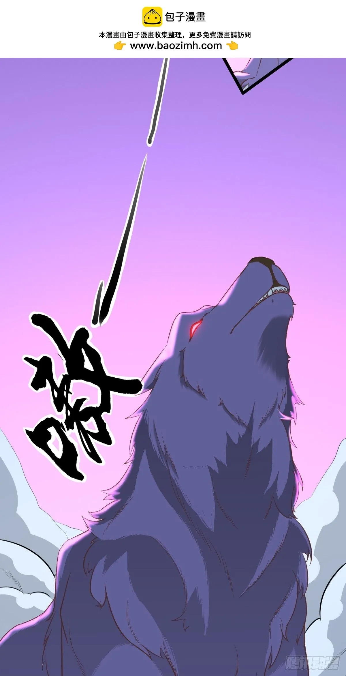 第238话 法相 第15页