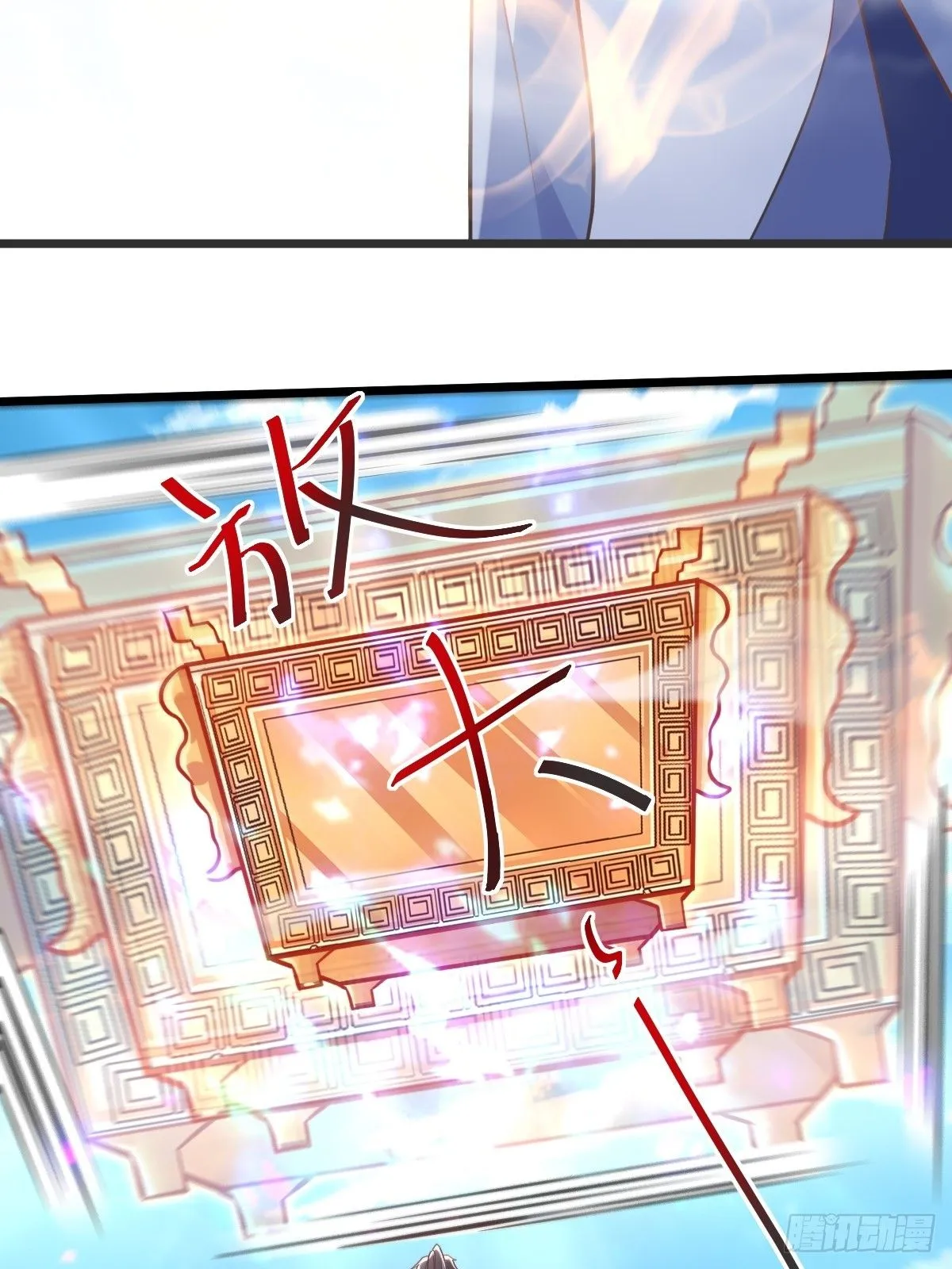 第238话 法相 第24页