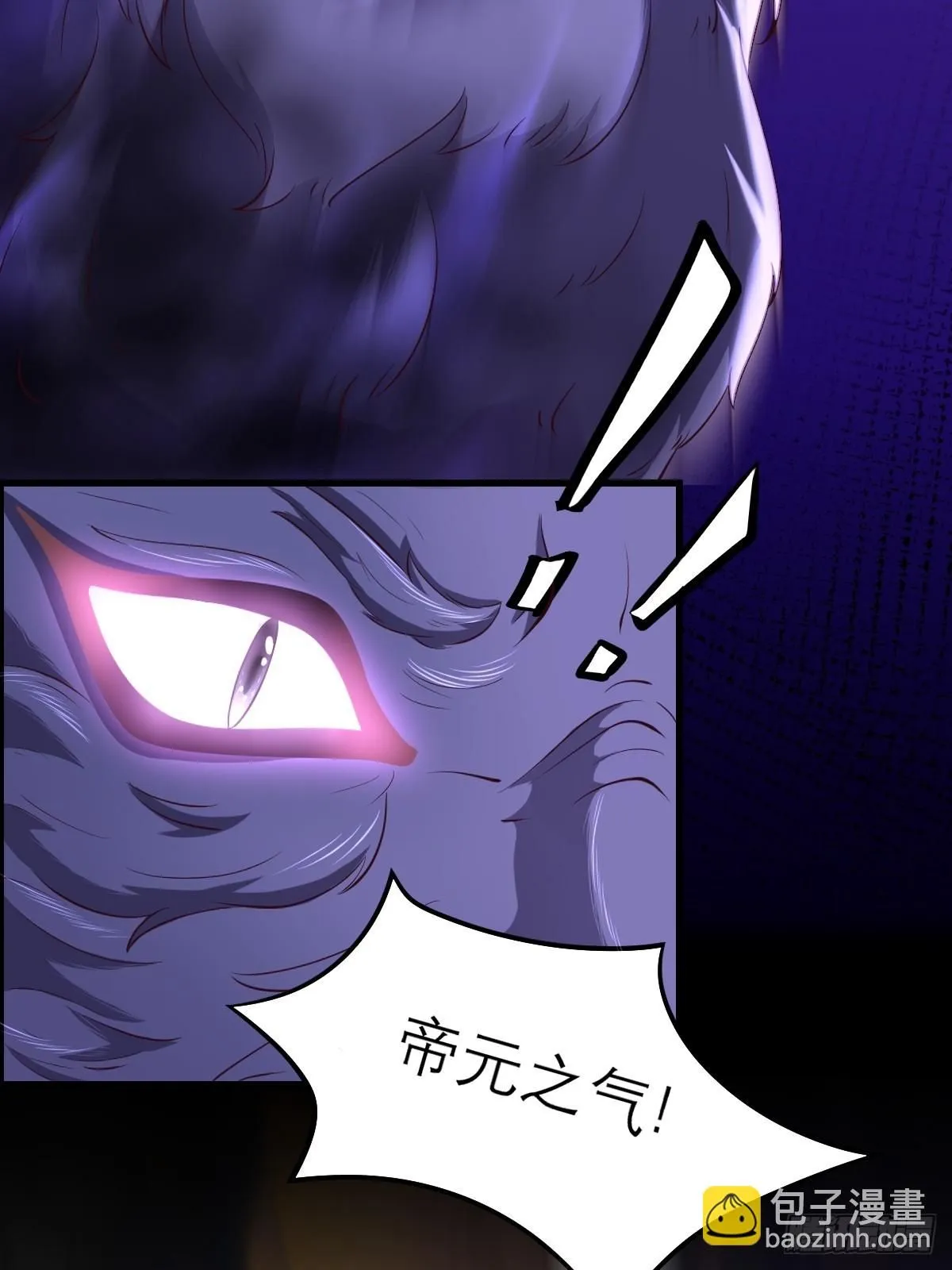 第238话 法相 第37页