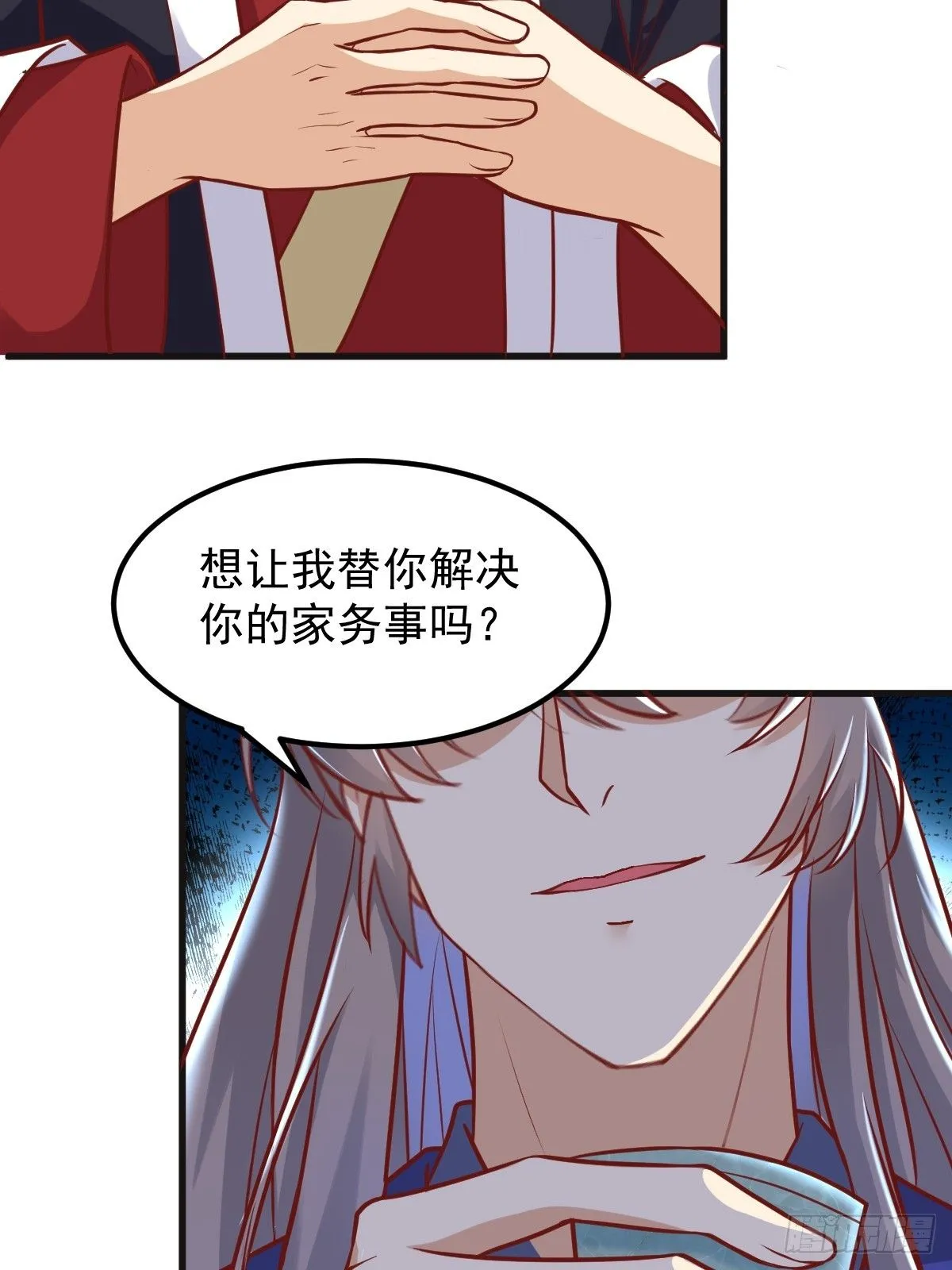 第241话 去往新世界 第6页