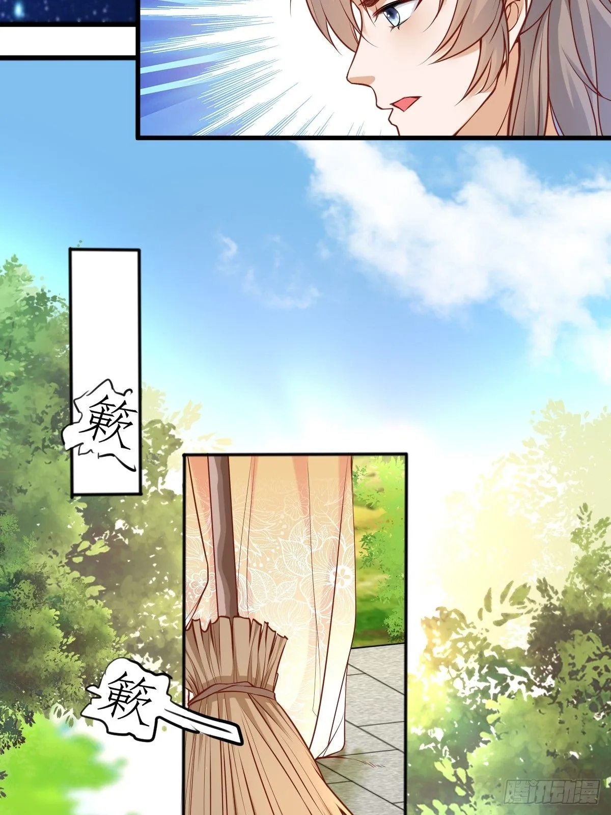 第241话 去往新世界 第17页