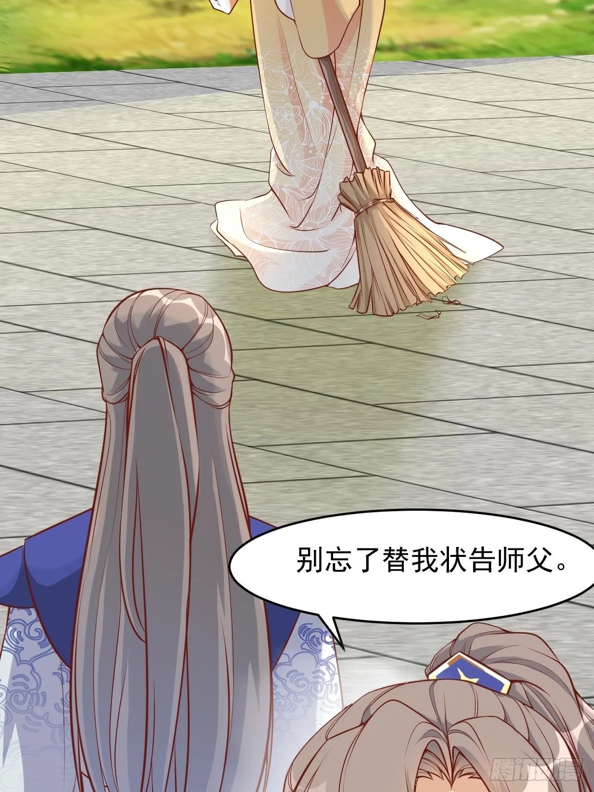 第241话 去往新世界 第19页