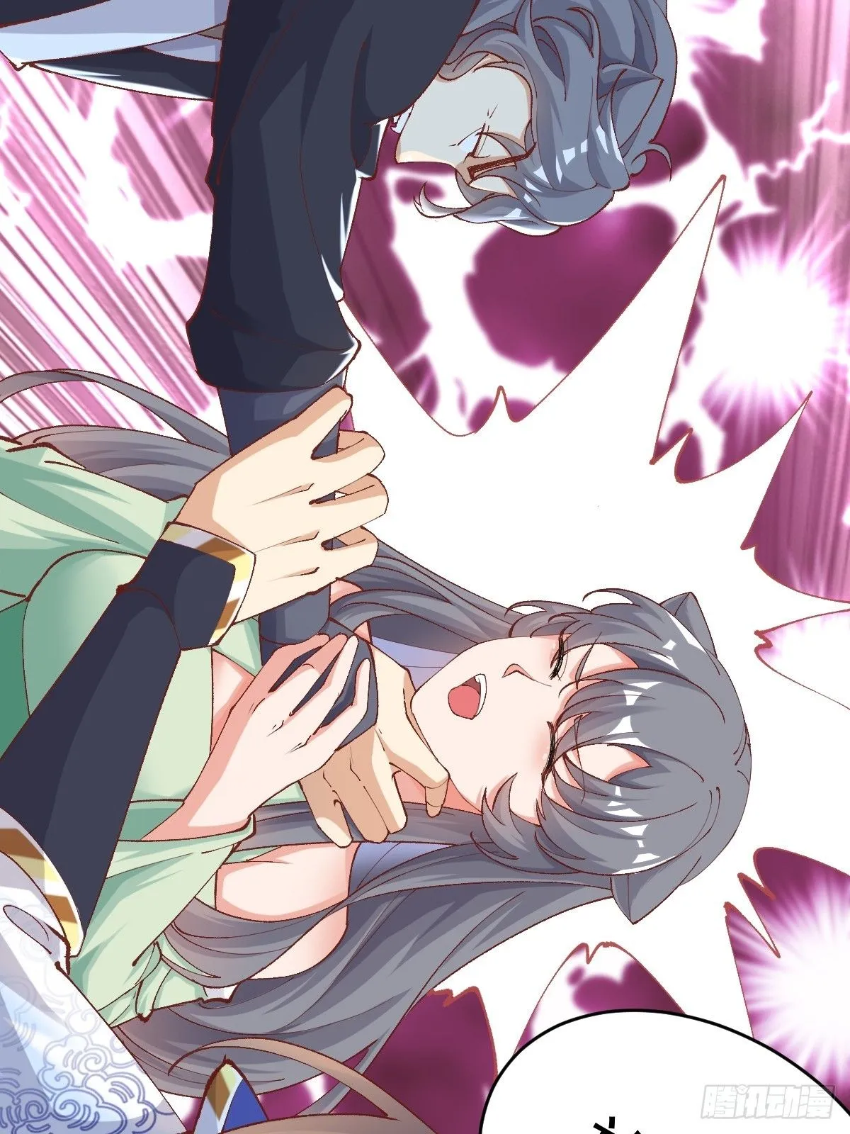 第242话 名节被毁 第22页