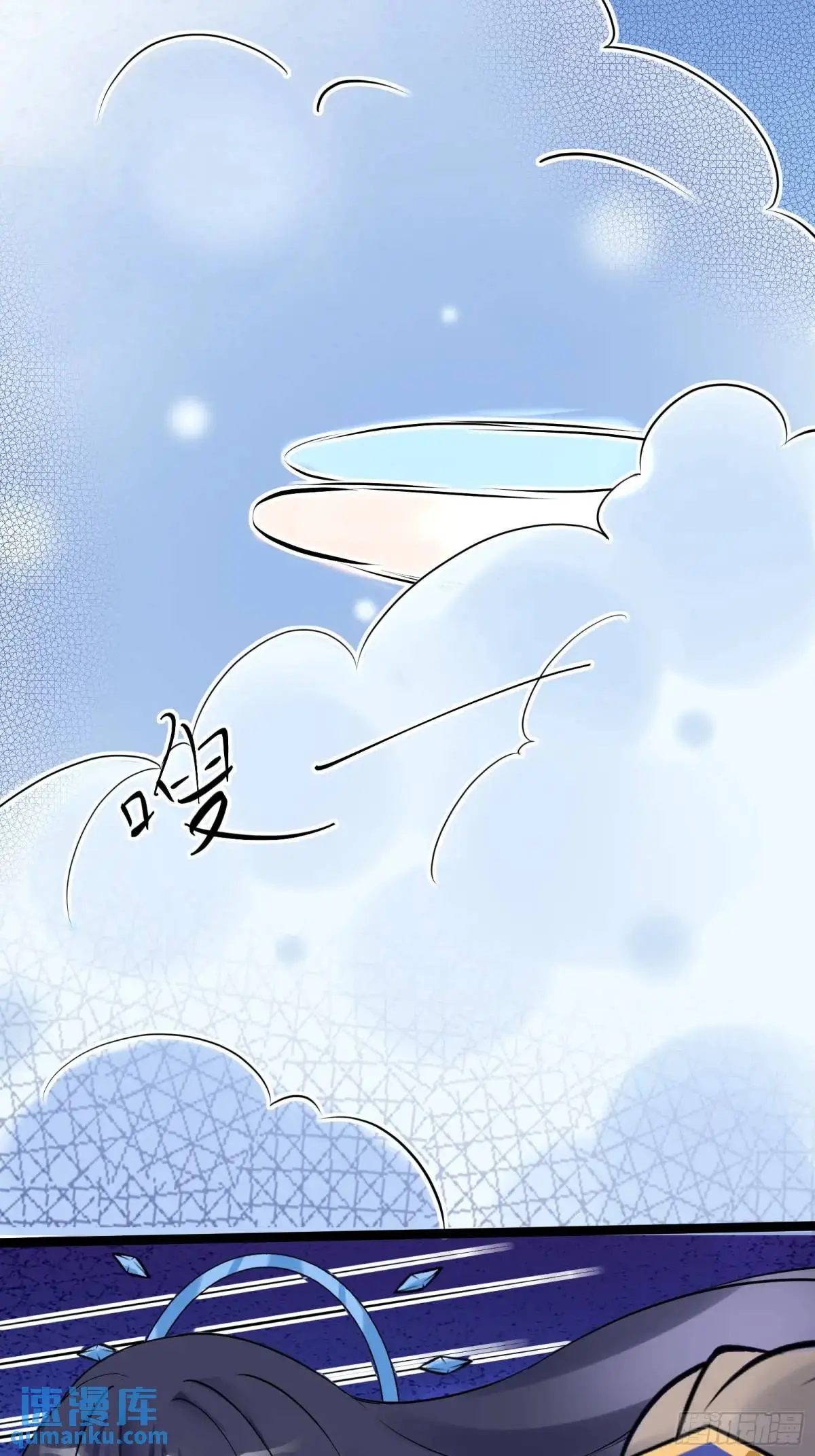 第244话 你出手我动嘴 第10页