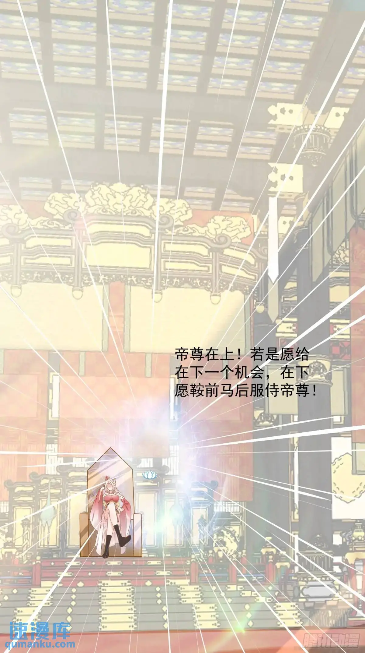 第244话 你出手我动嘴 第27页