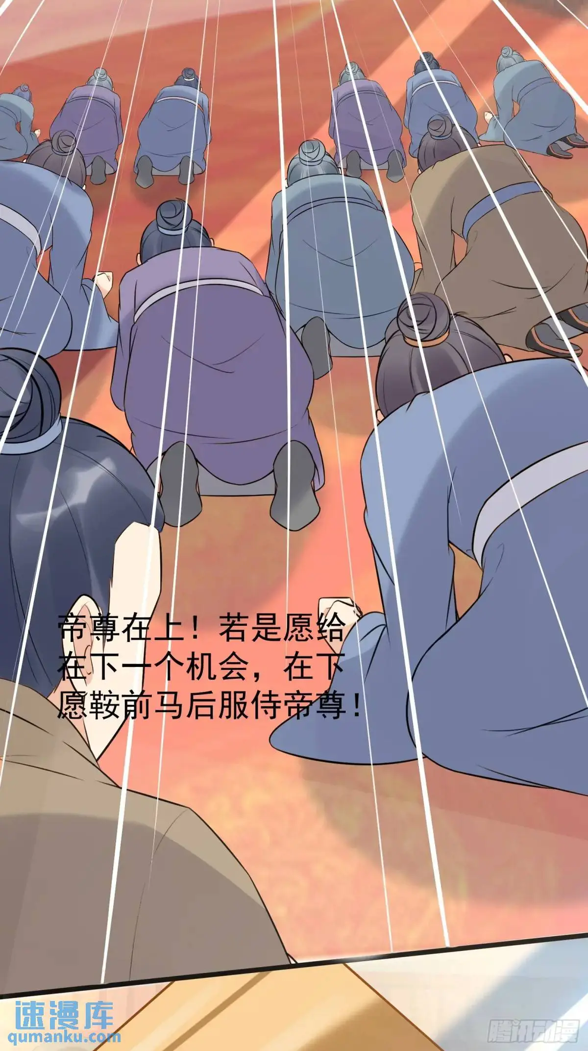 第244话 你出手我动嘴 第28页